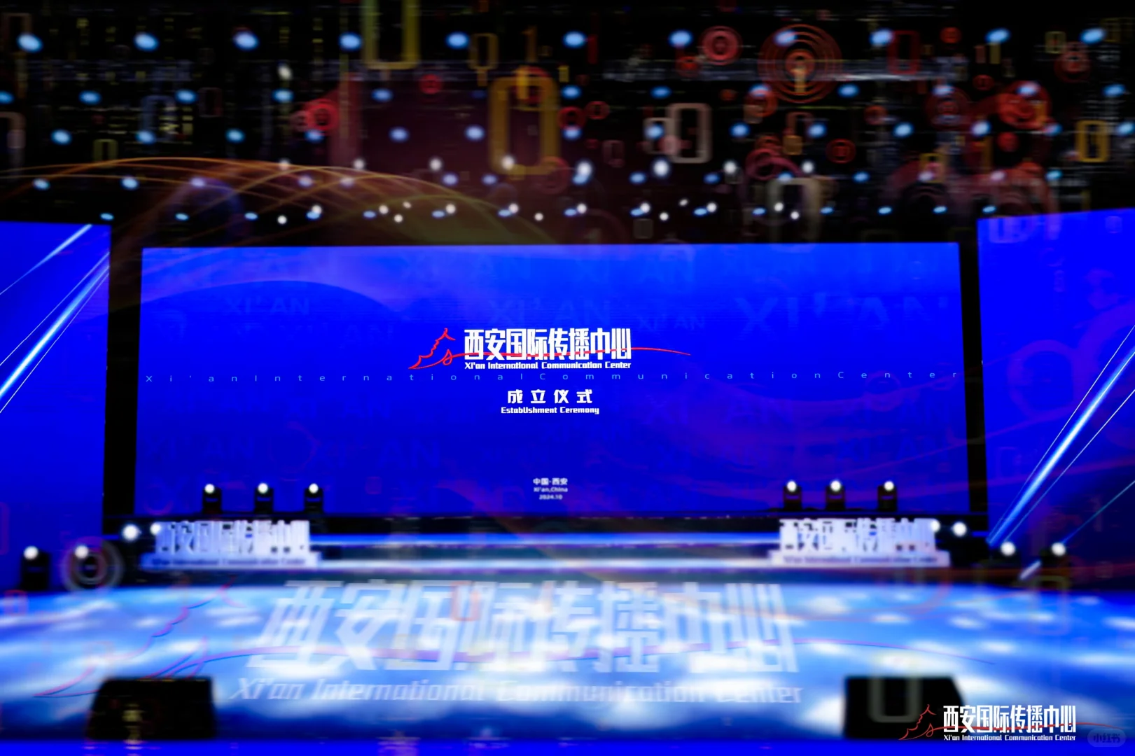 西安活动拍摄丨西安国际文化传播中心成立