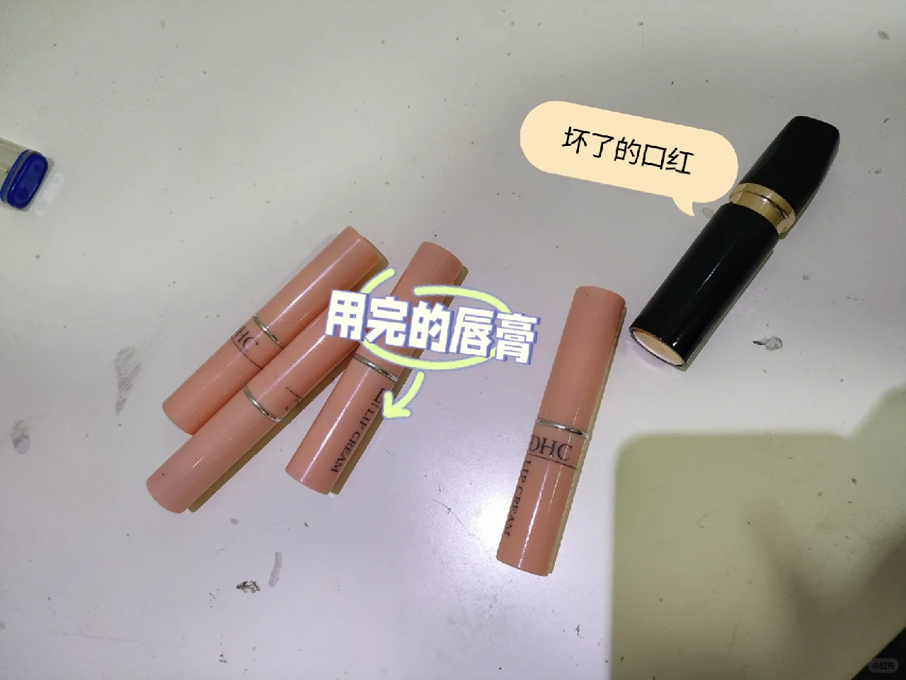 陈年旧物利用 part1⃣