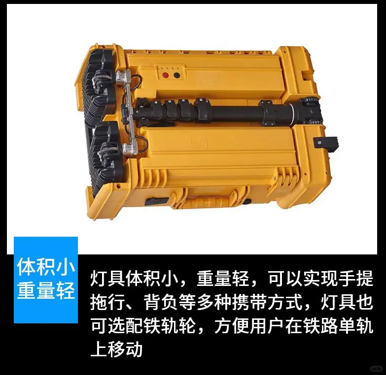 FW6118移动照明系统常州创星