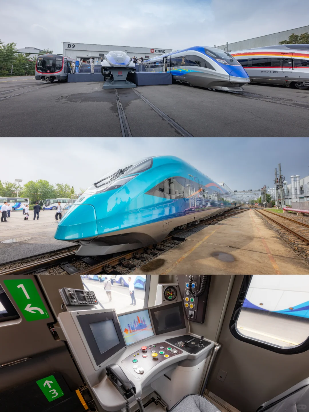 【载道行远 智领未来】