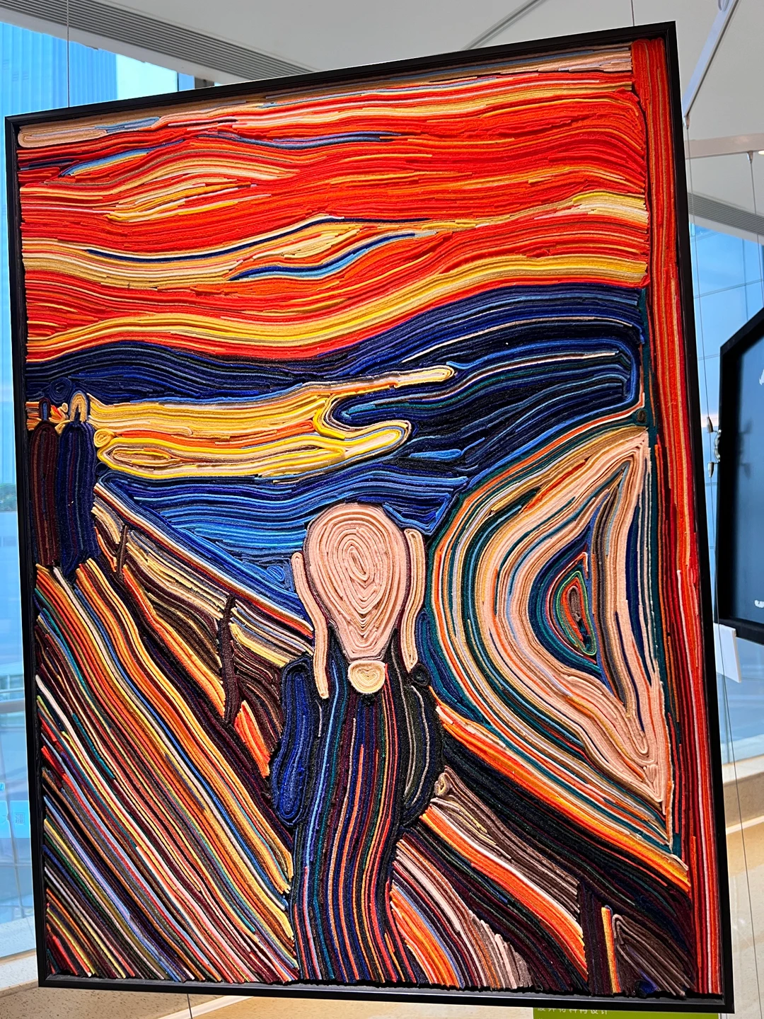 废物材料再生利用~绿色环保