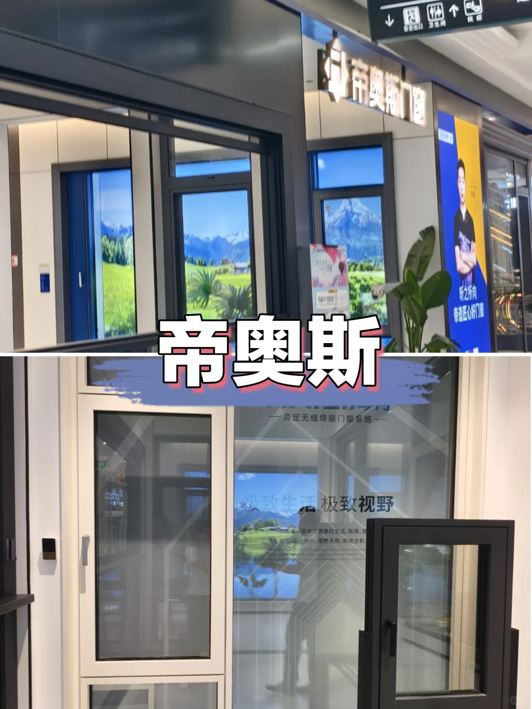 装修封窗，都得扒层皮吧?