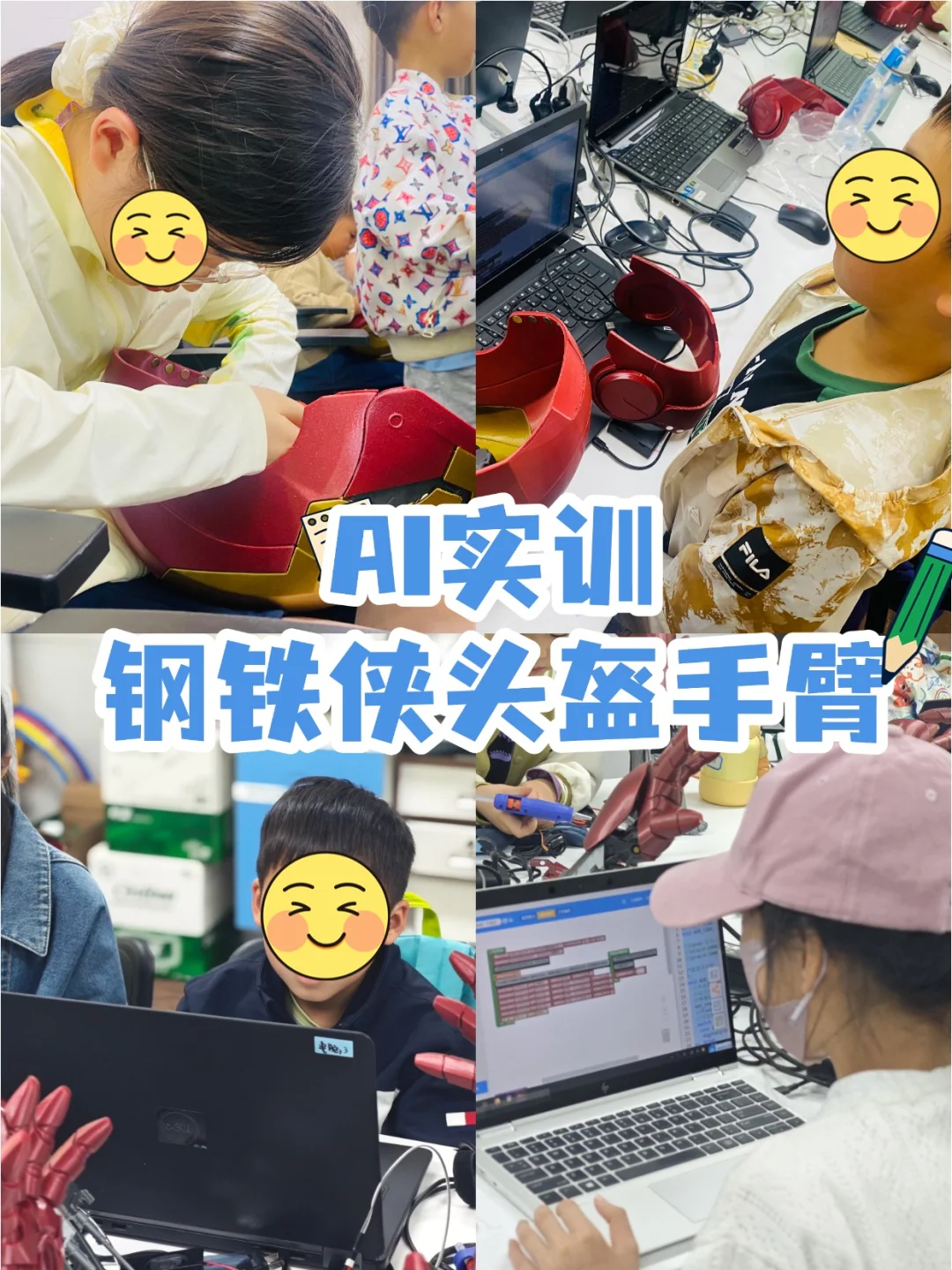 超全❗中科院周末半日全日2026寒假研学合集