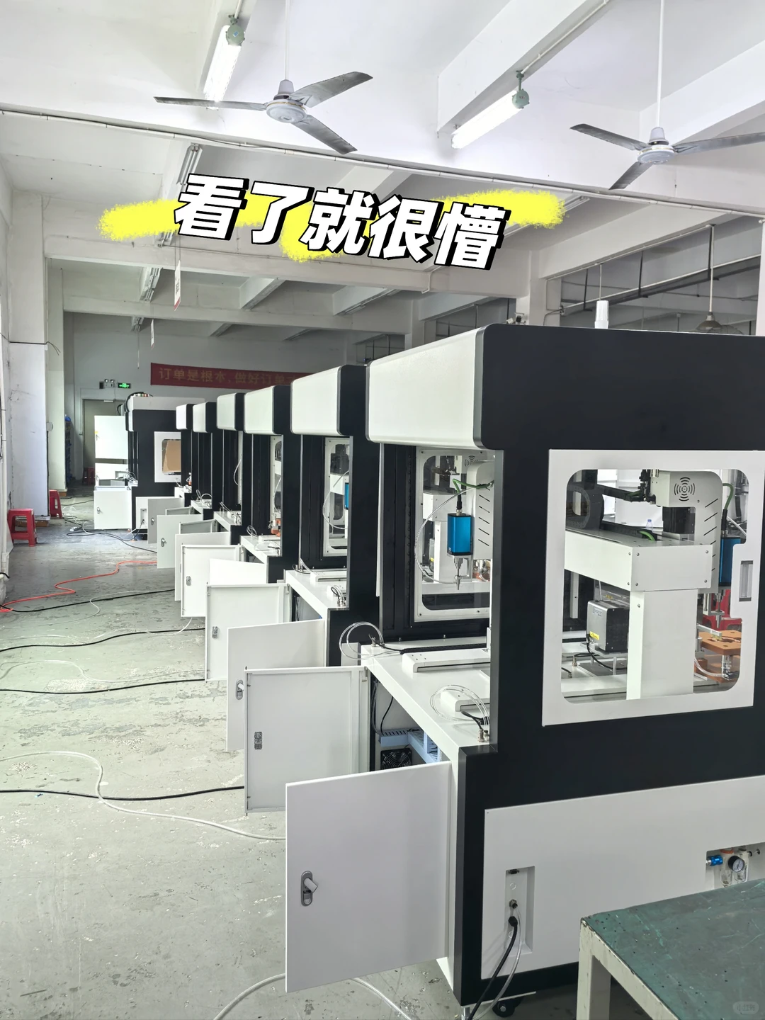 30+转行自动化设备