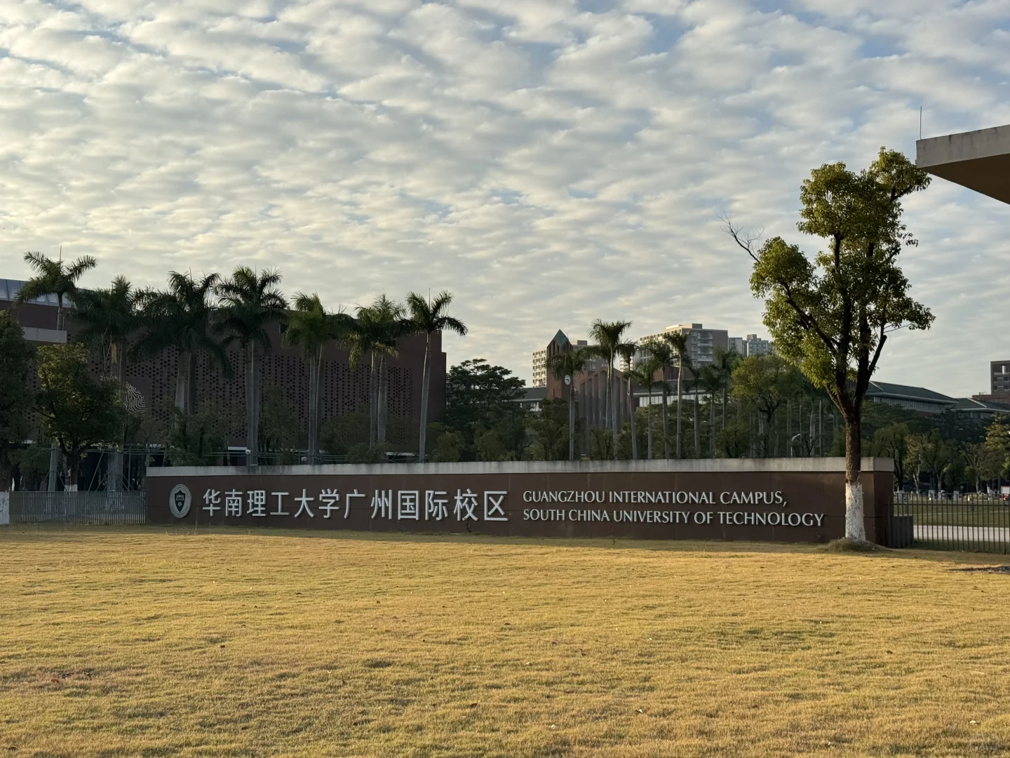 华工第三届国际文化节