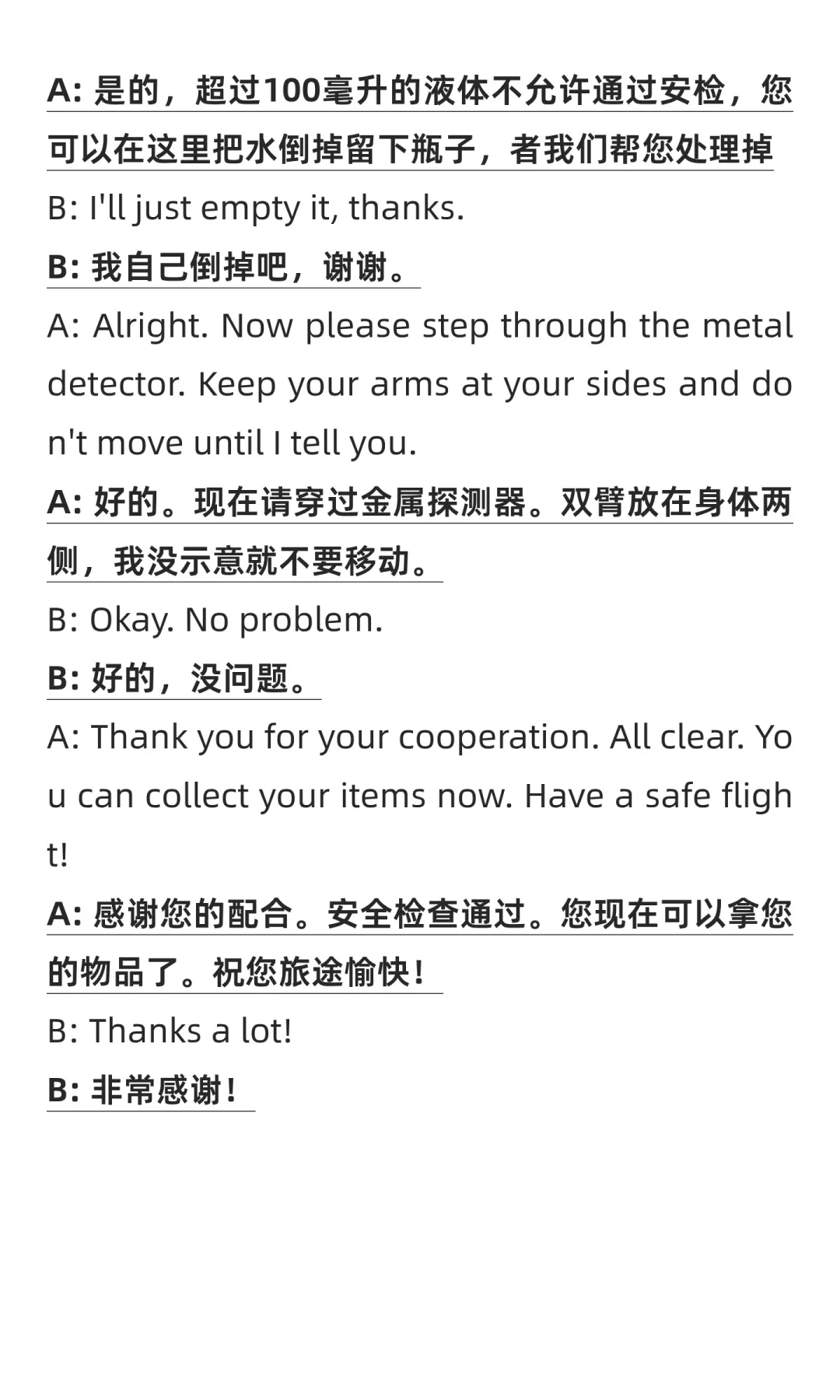 请用英文说出这段话-030-机场过安检
