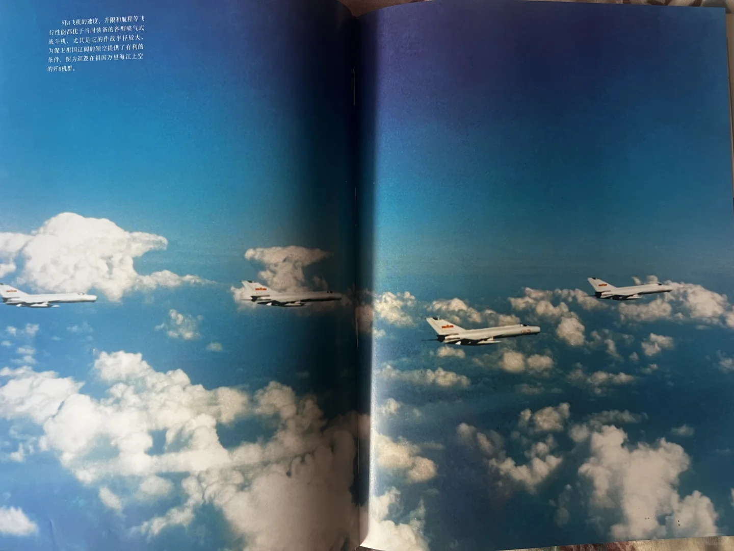 中国飞机（1951-1997）