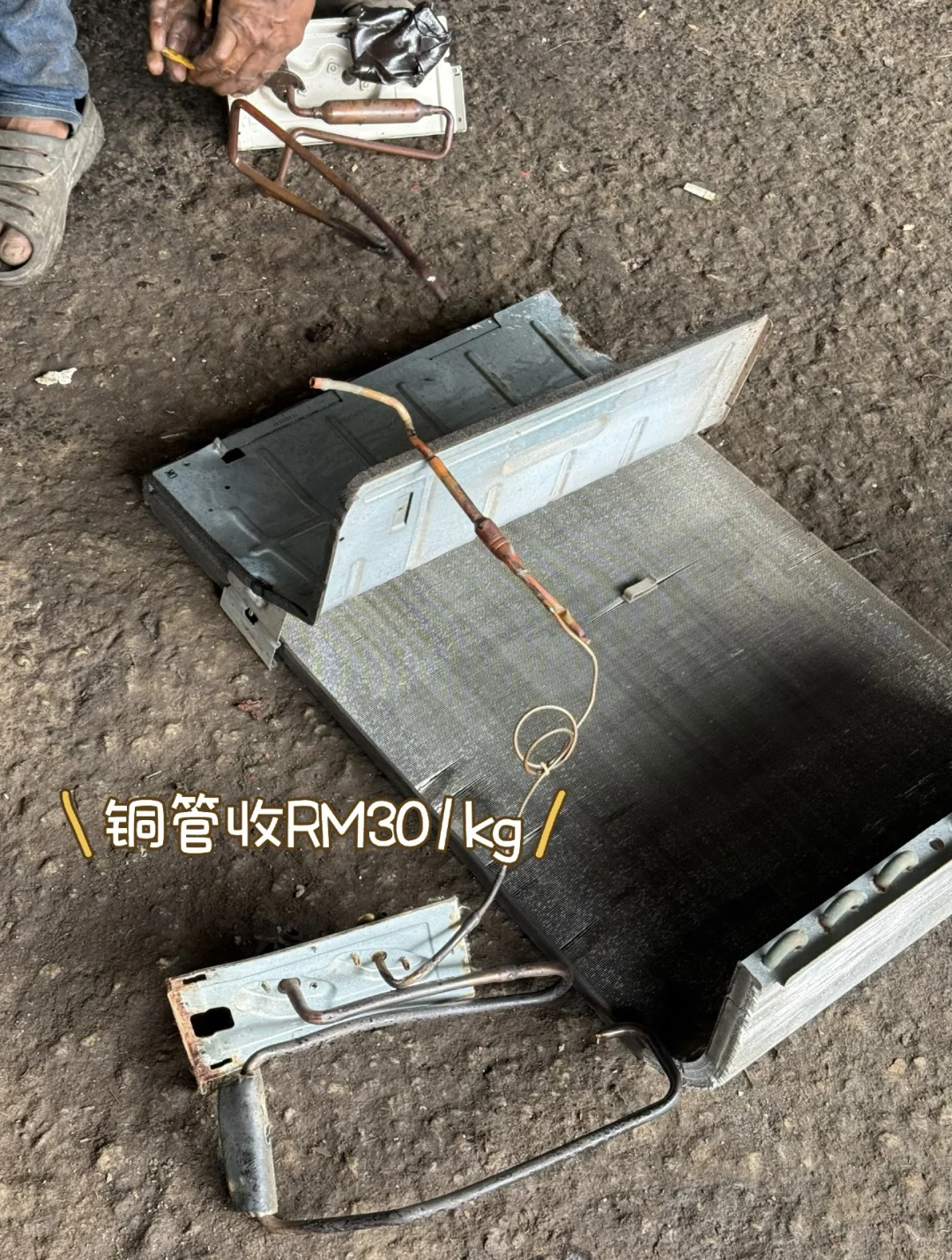 废物回收原来那么值钱 ??