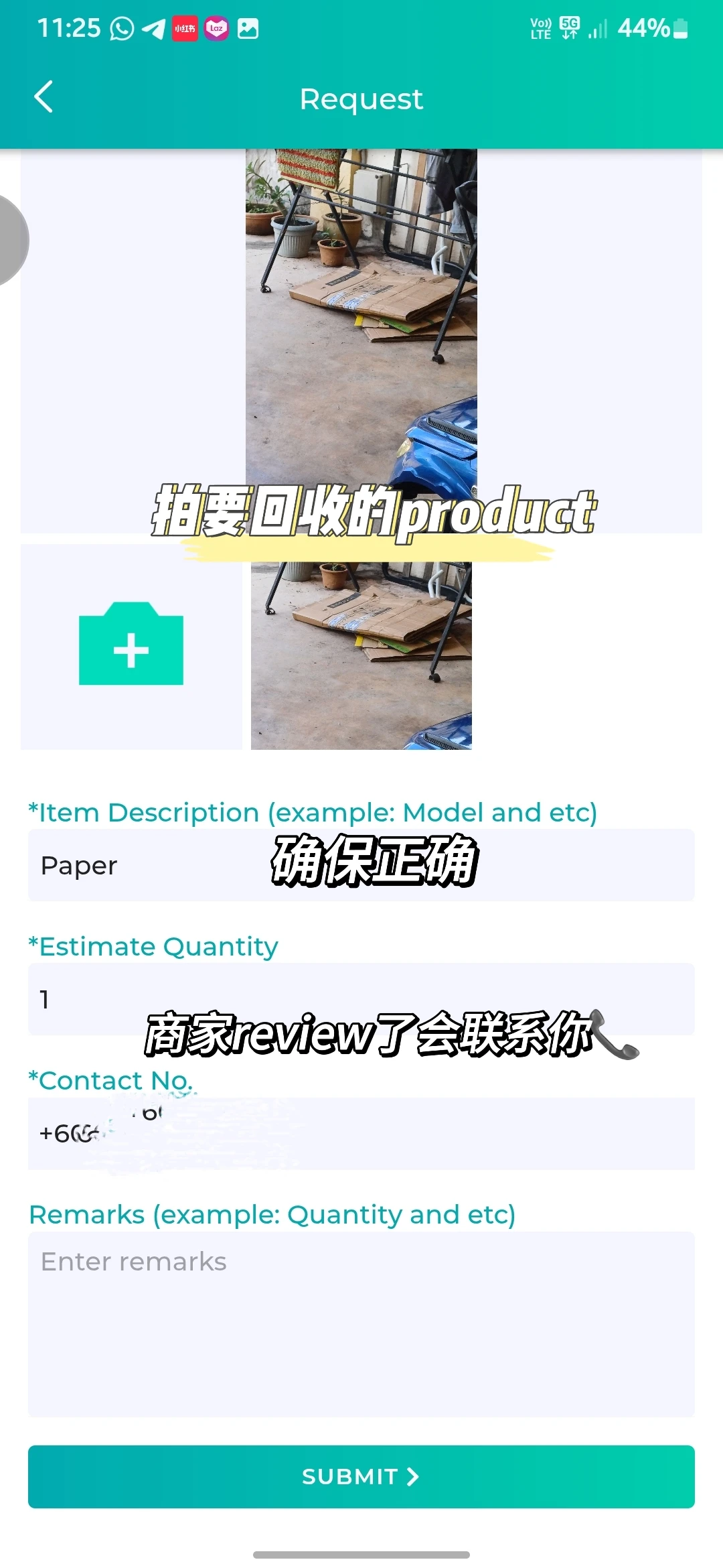 ??♻️废品变?????