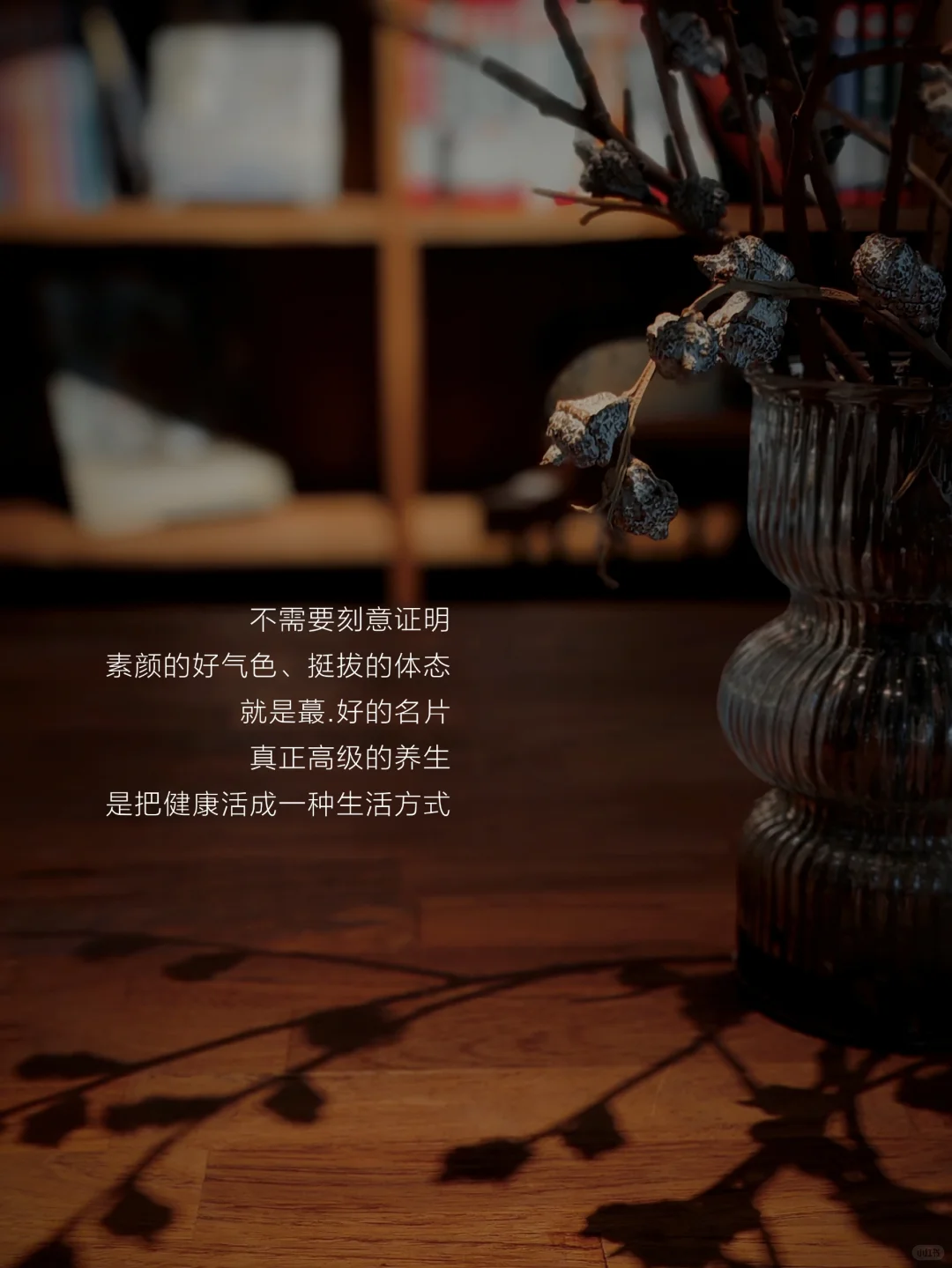 2025年守住健康，才是守住生活的底气