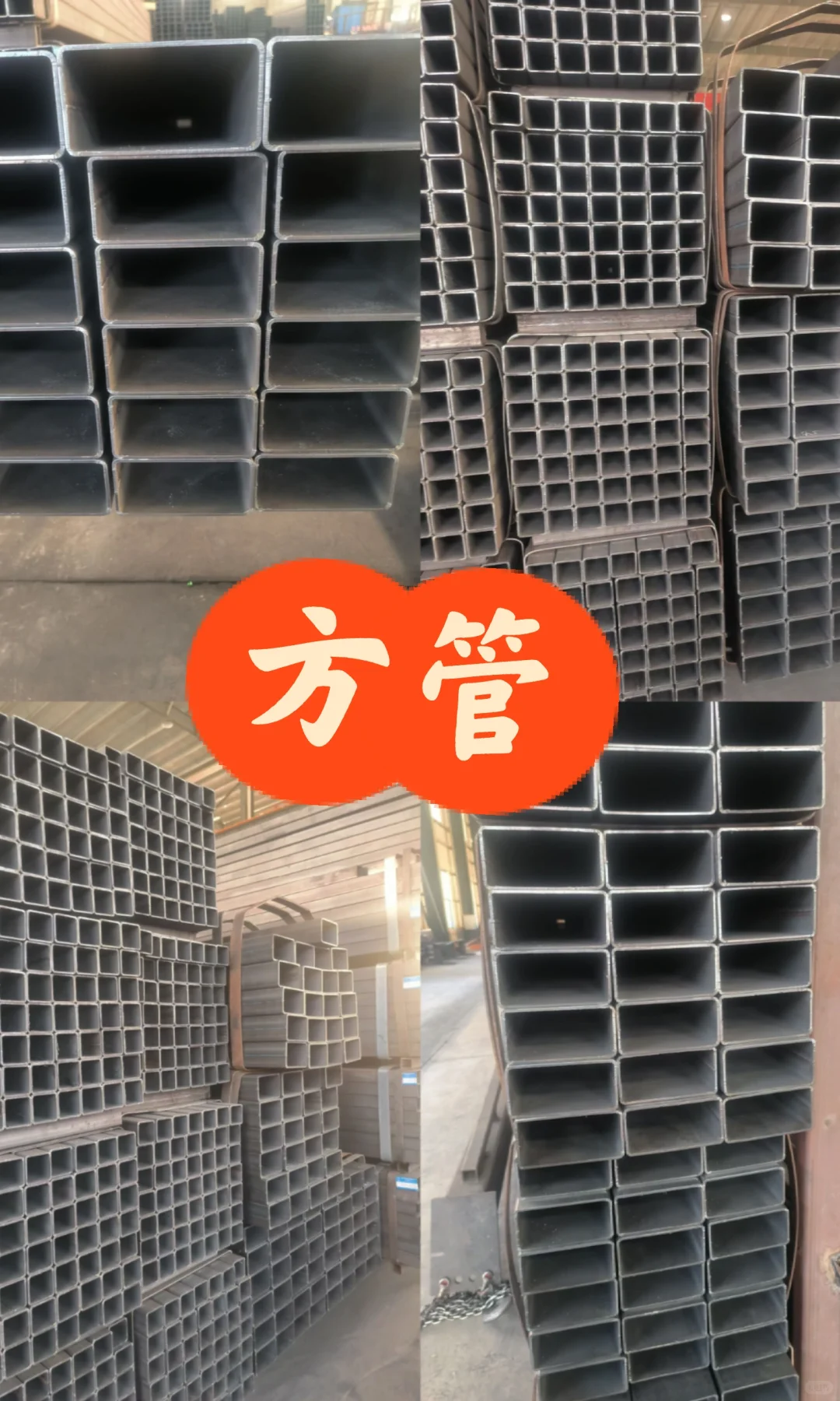 方管避坑小指南