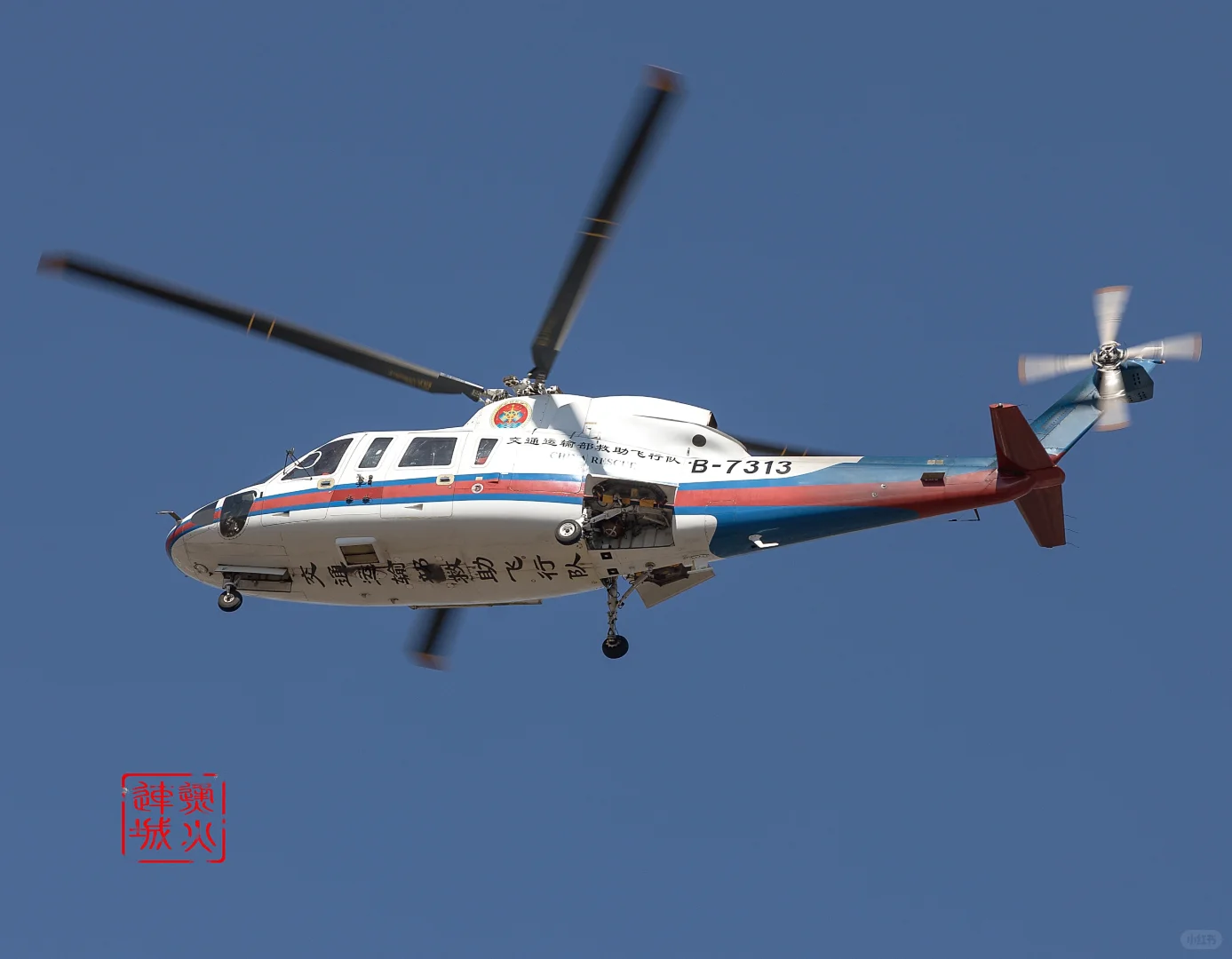 交通运输部救助飞行队