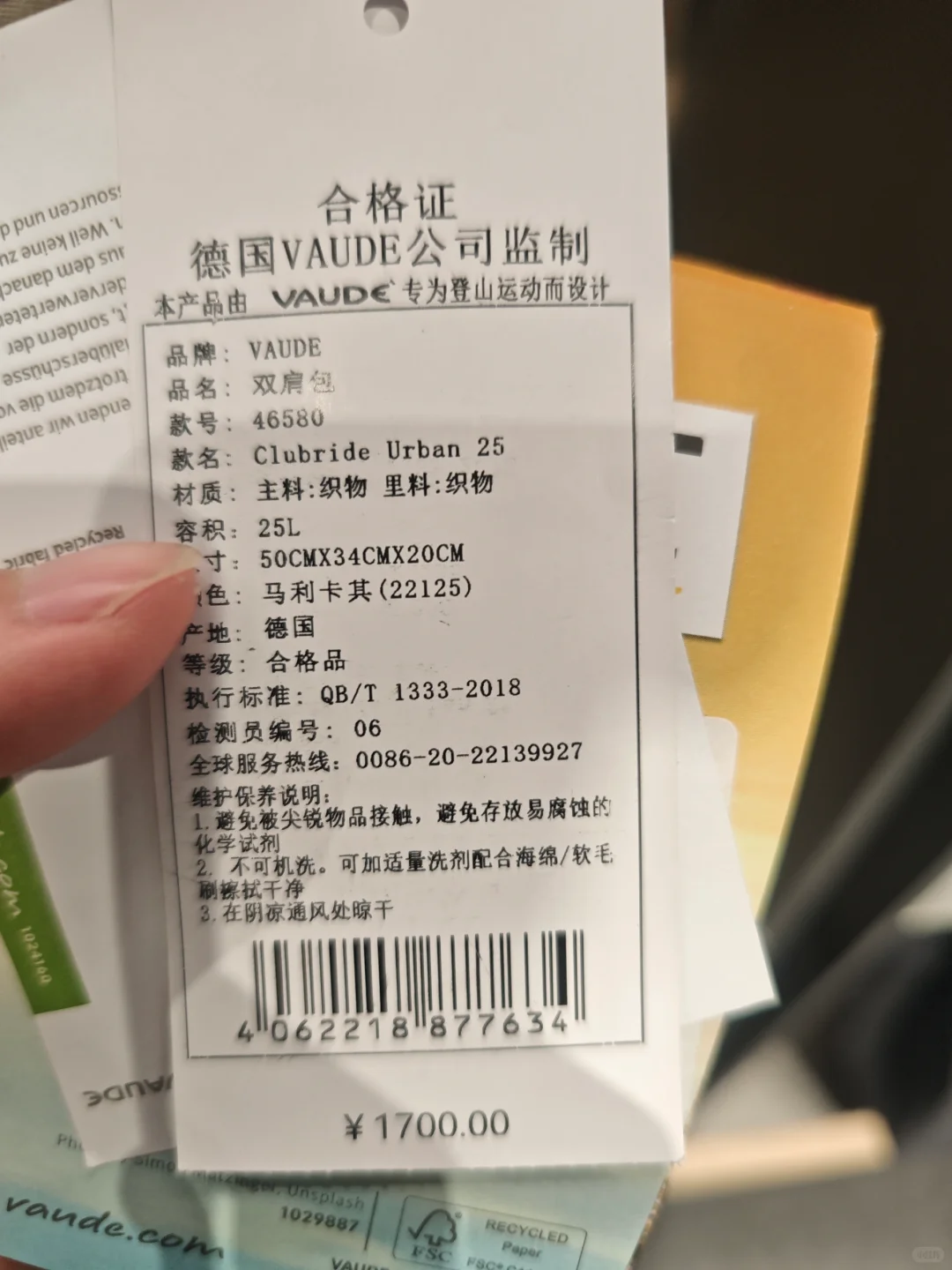 德国户外党狂喜✨可再生骑行背包性价比封神