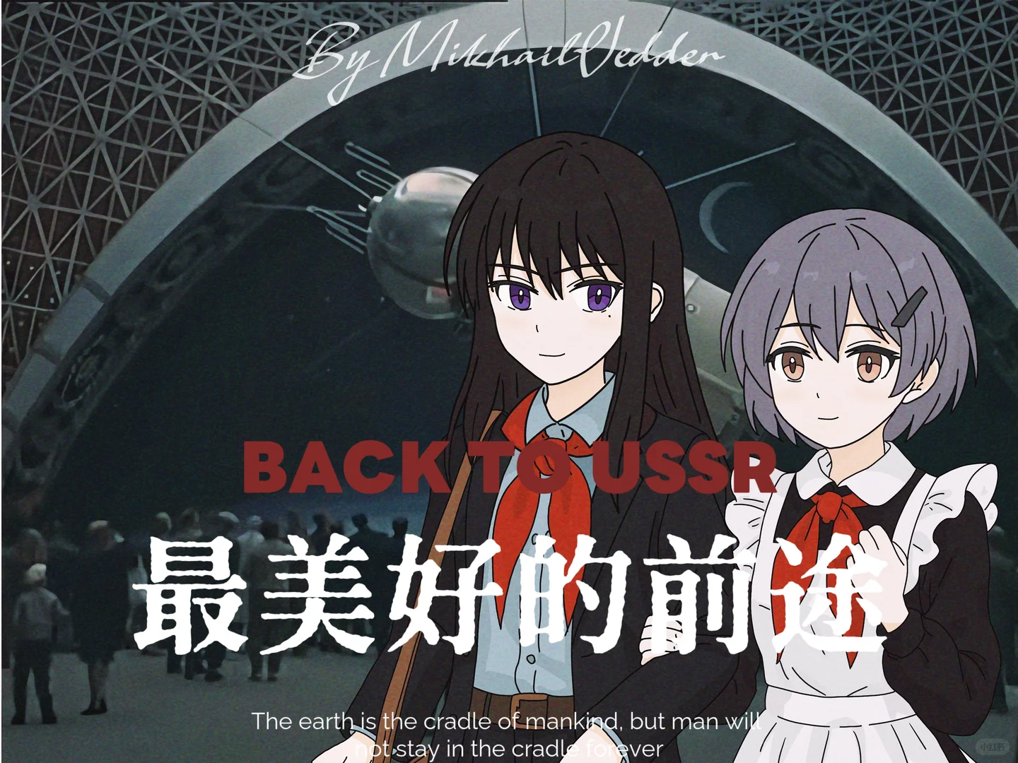 [小灯生贺/希灯宇宙]最美好的前途