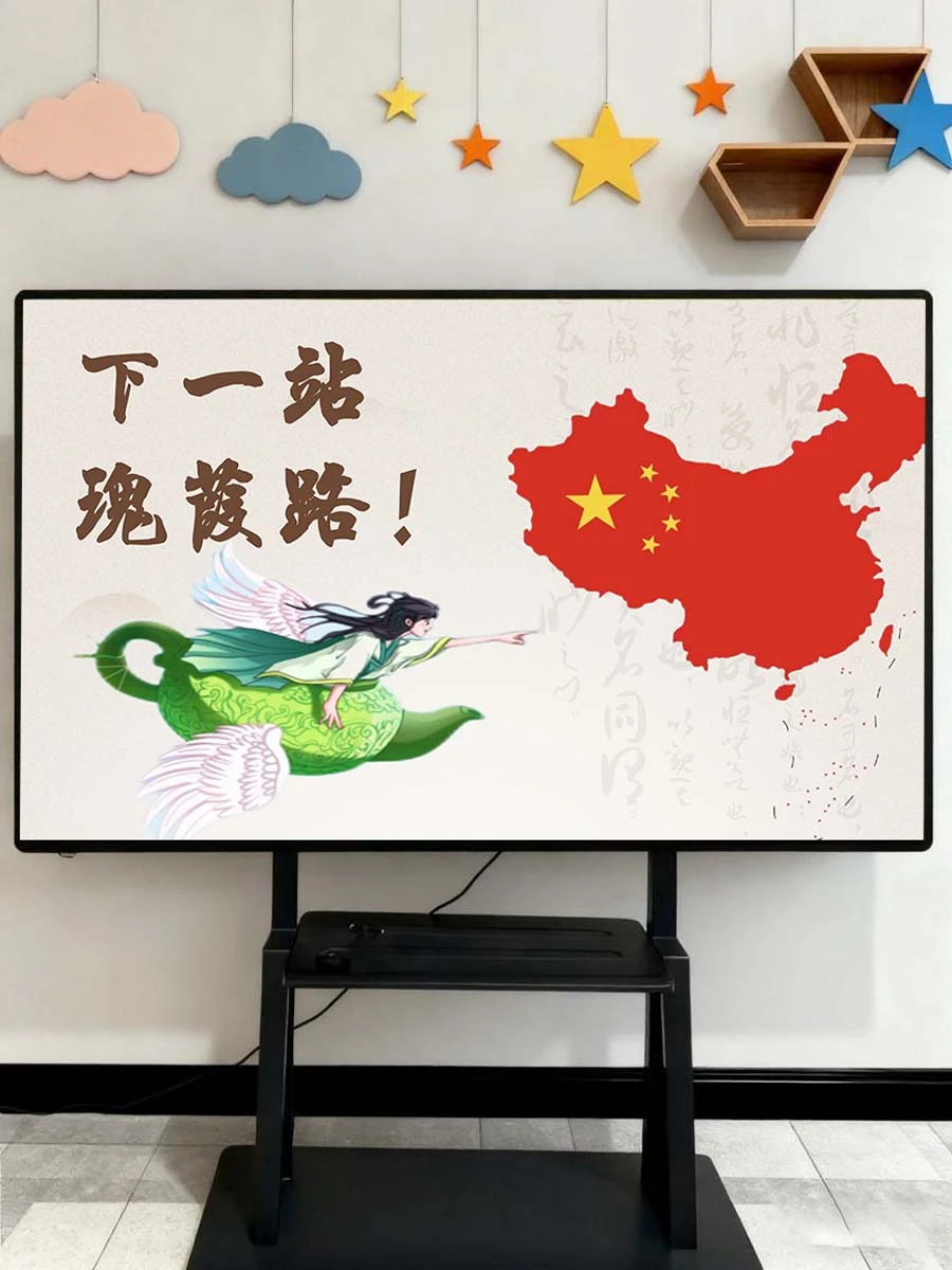 ?国风数学课《博物馆里的规律》?