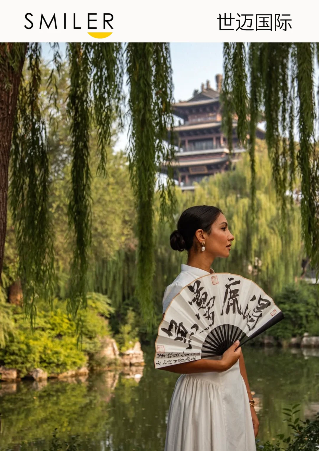 和英国博主游山东，体验齐鲁文化沉浸之旅