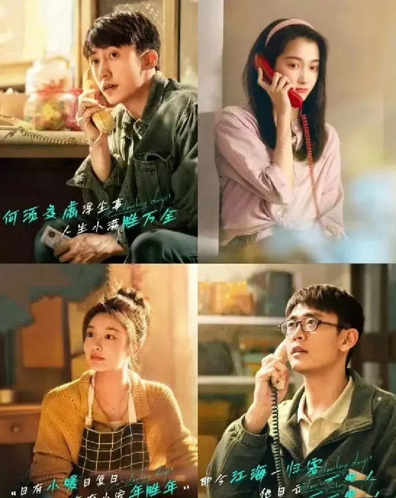 妈耶❗️❗️这部剧超期待??