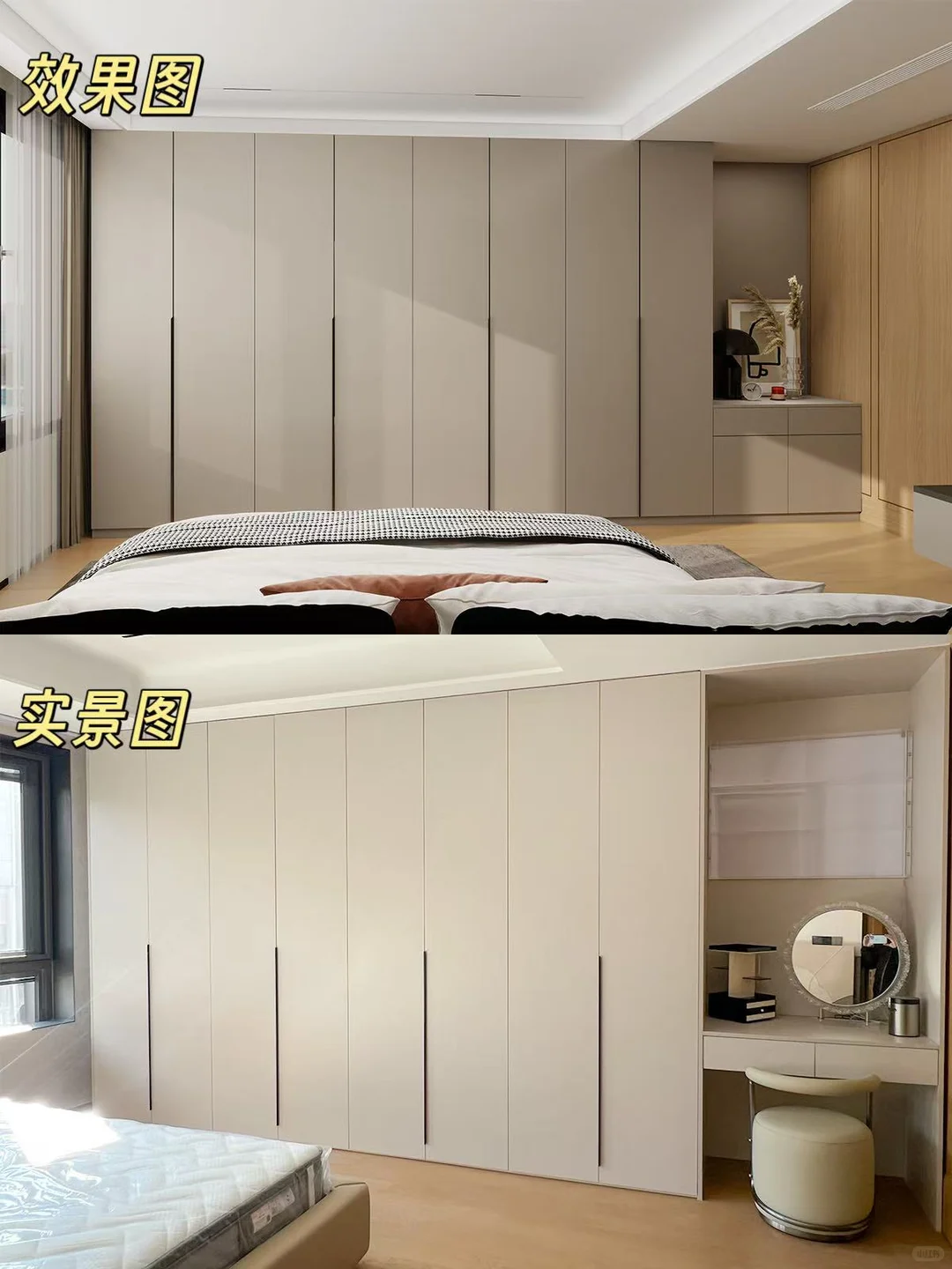 全屋定制落地实拍！