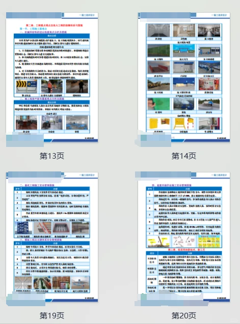 医院改建标书避坑！这些细节错了直接废标?
