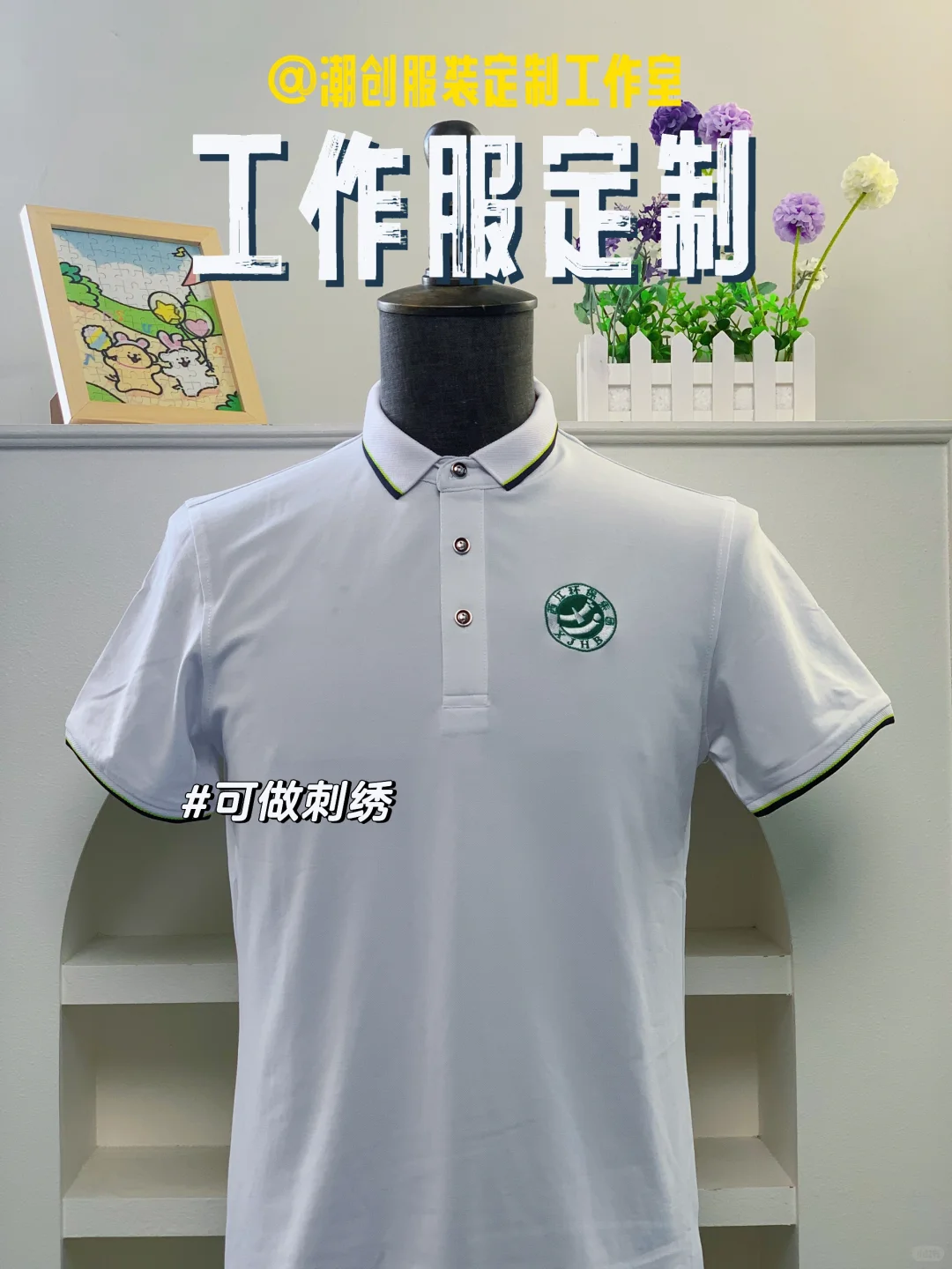 环保行业工作服典范！西江环保太会挑啦！