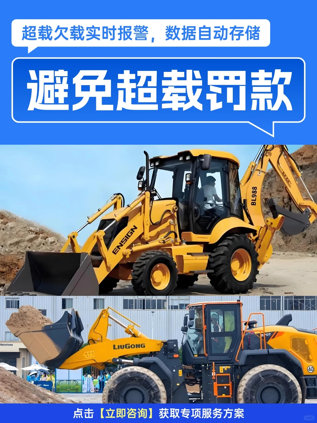 装车计量必看！计量设备才是