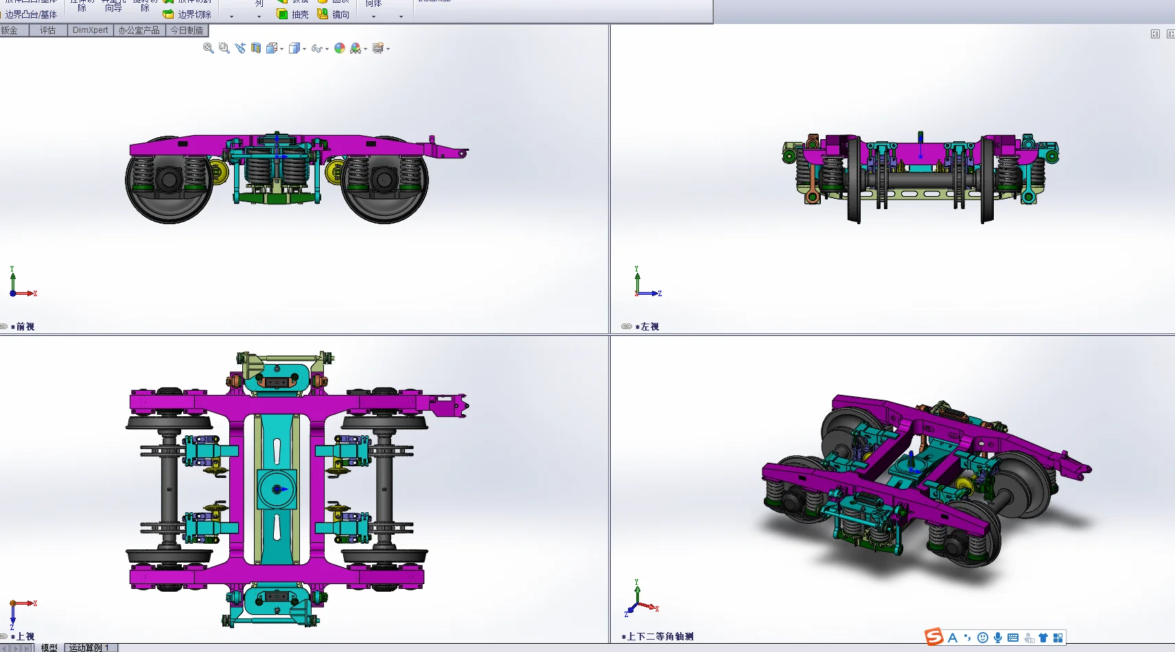 铁路客车209P型转向架 3D图纸三维模型