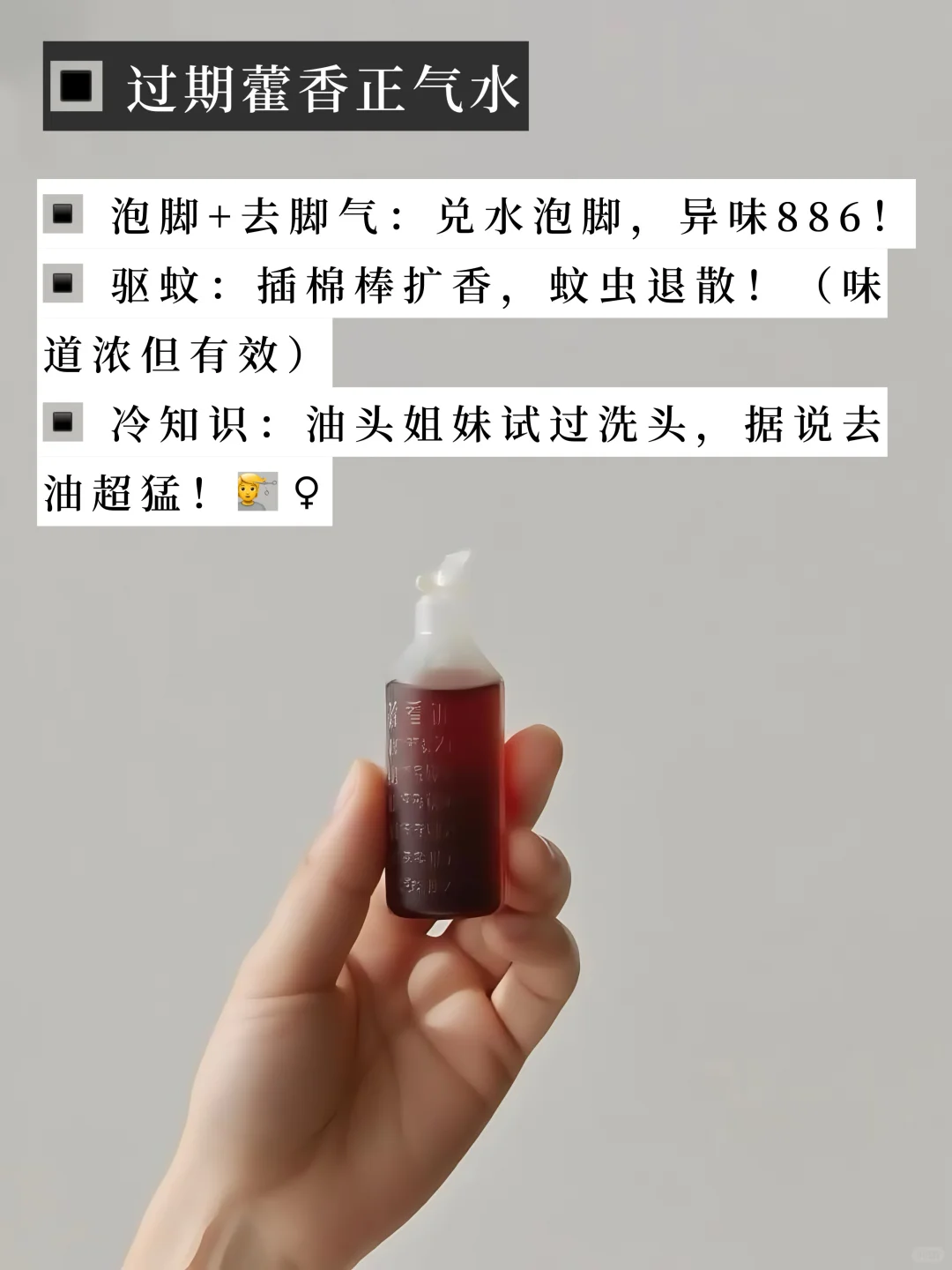 极简生活 | 如果舍不得扔，那就用光吧