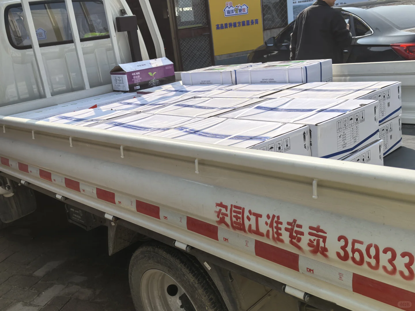 种地让我赚了多少米??