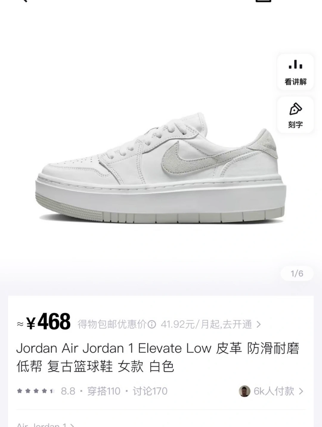 什么！这些好看的nike这么贵，在我这不用