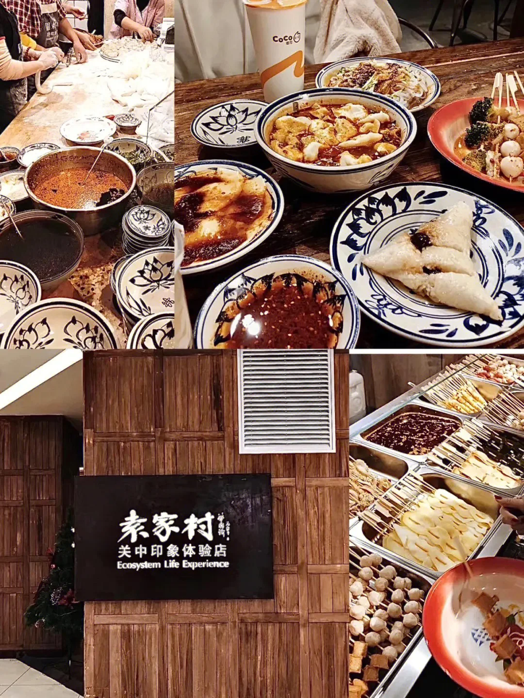 文旅案例｜乡村旅游开发?成功/?失败案例