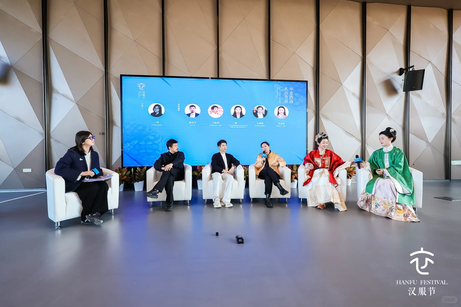 新闻｜受邀教育部全球汉服论坛分享出海心得