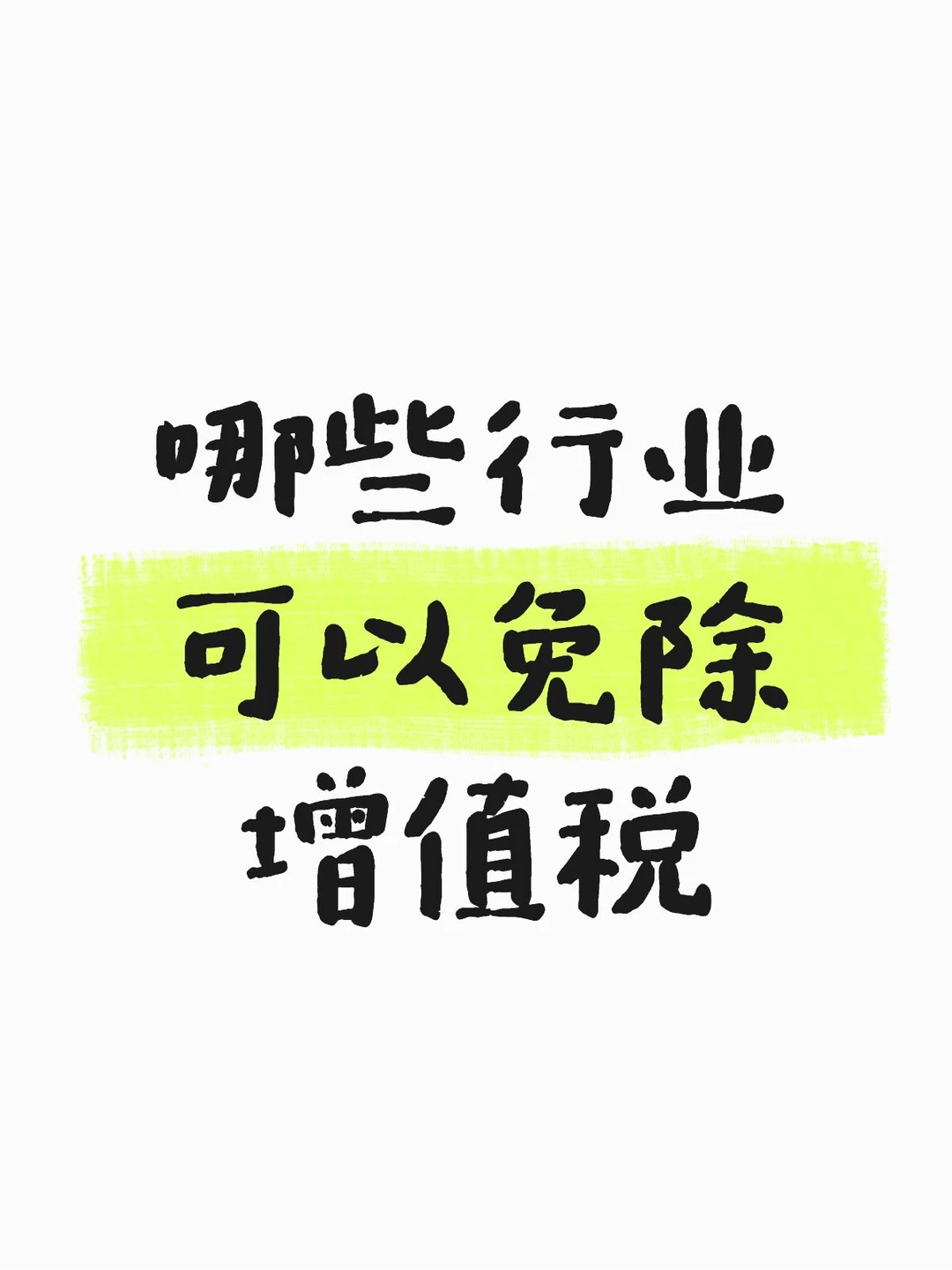 除了农产品、国际物流 还有哪些