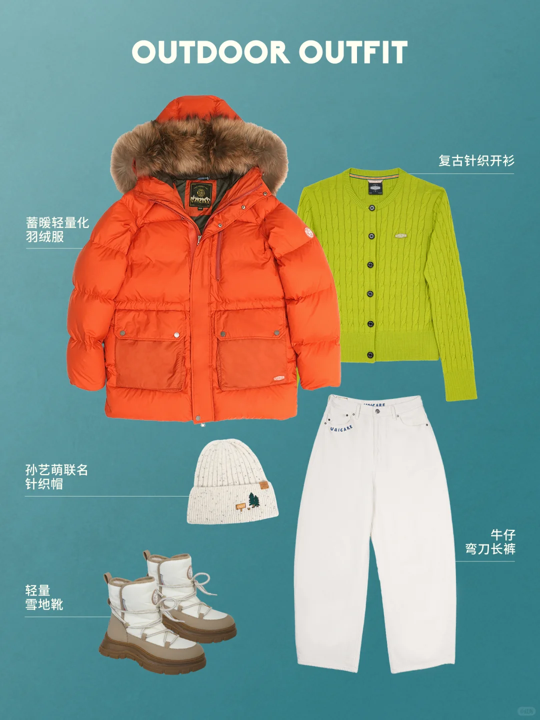 出游装备|轻量化羽绒服有型又温暖