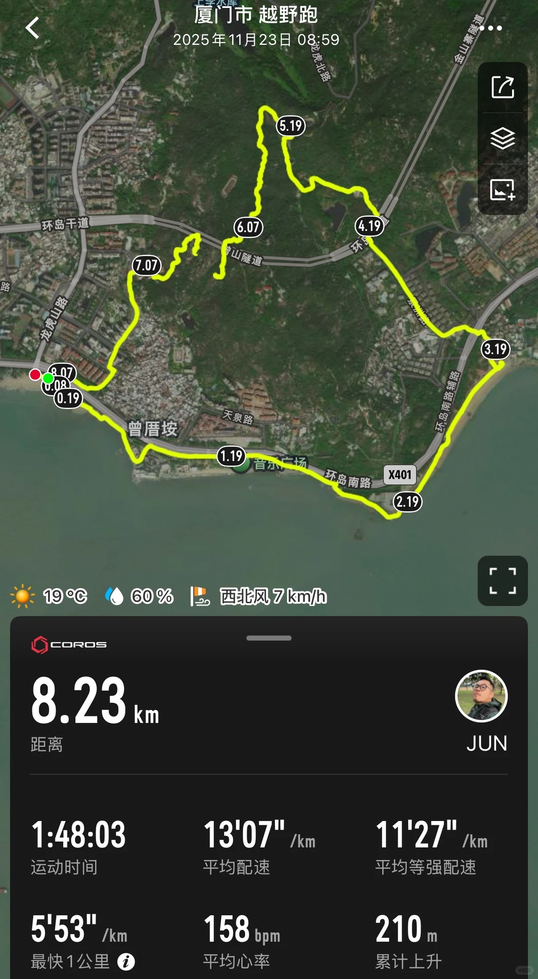 ?挺开心的 我的第1️⃣次跑山