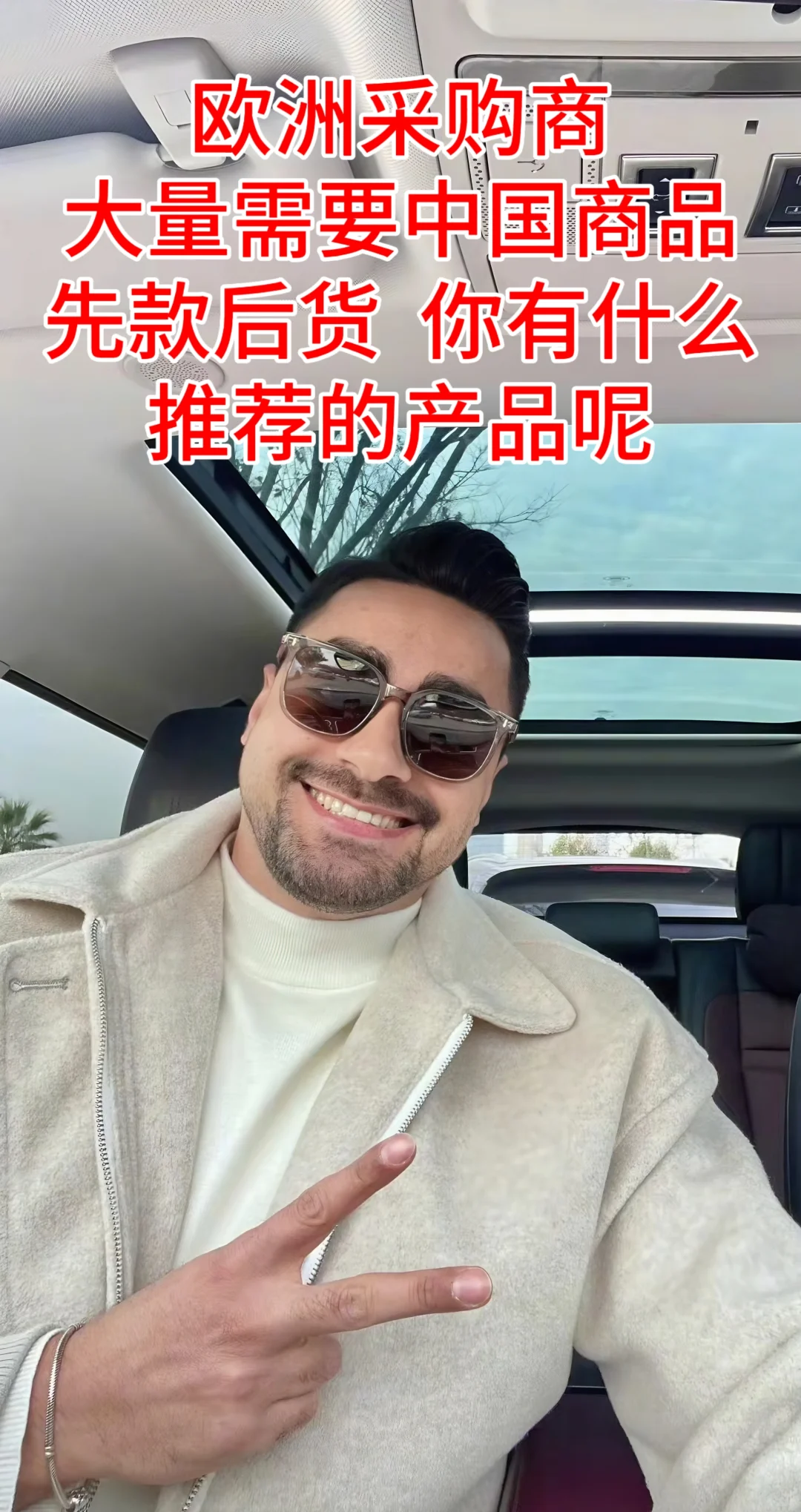 你能提供什么产品？