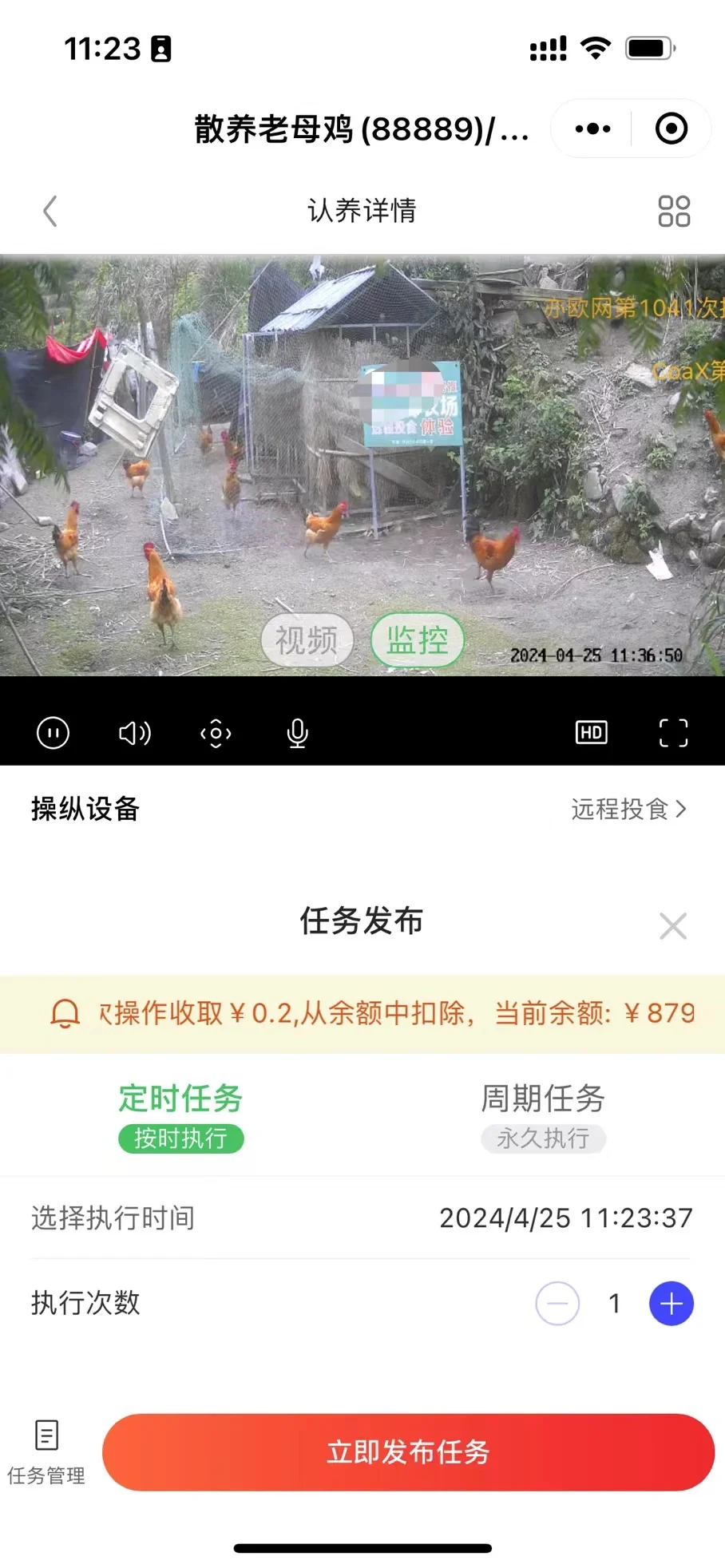 做智慧农场到底能不能赚钱呢？