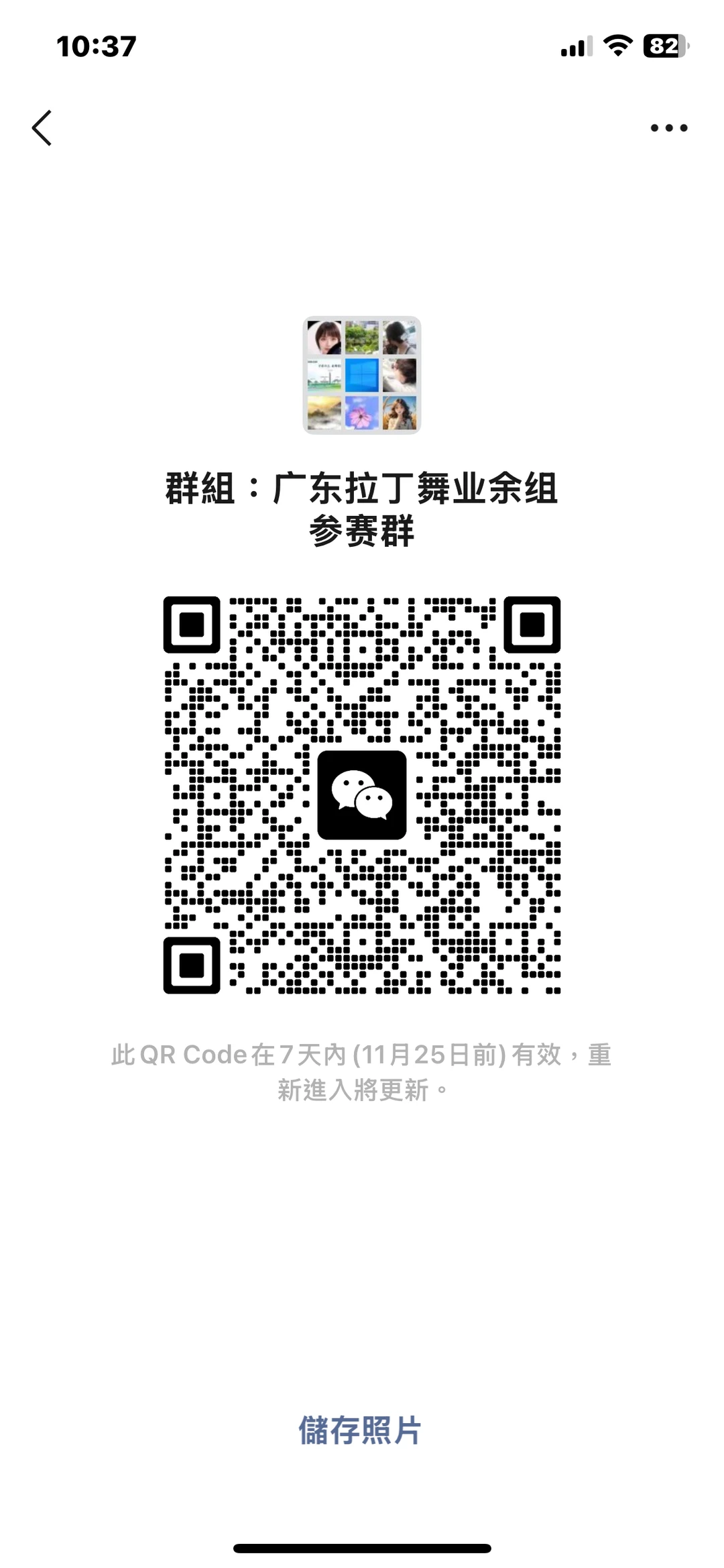 全国外贸出口群、共享群