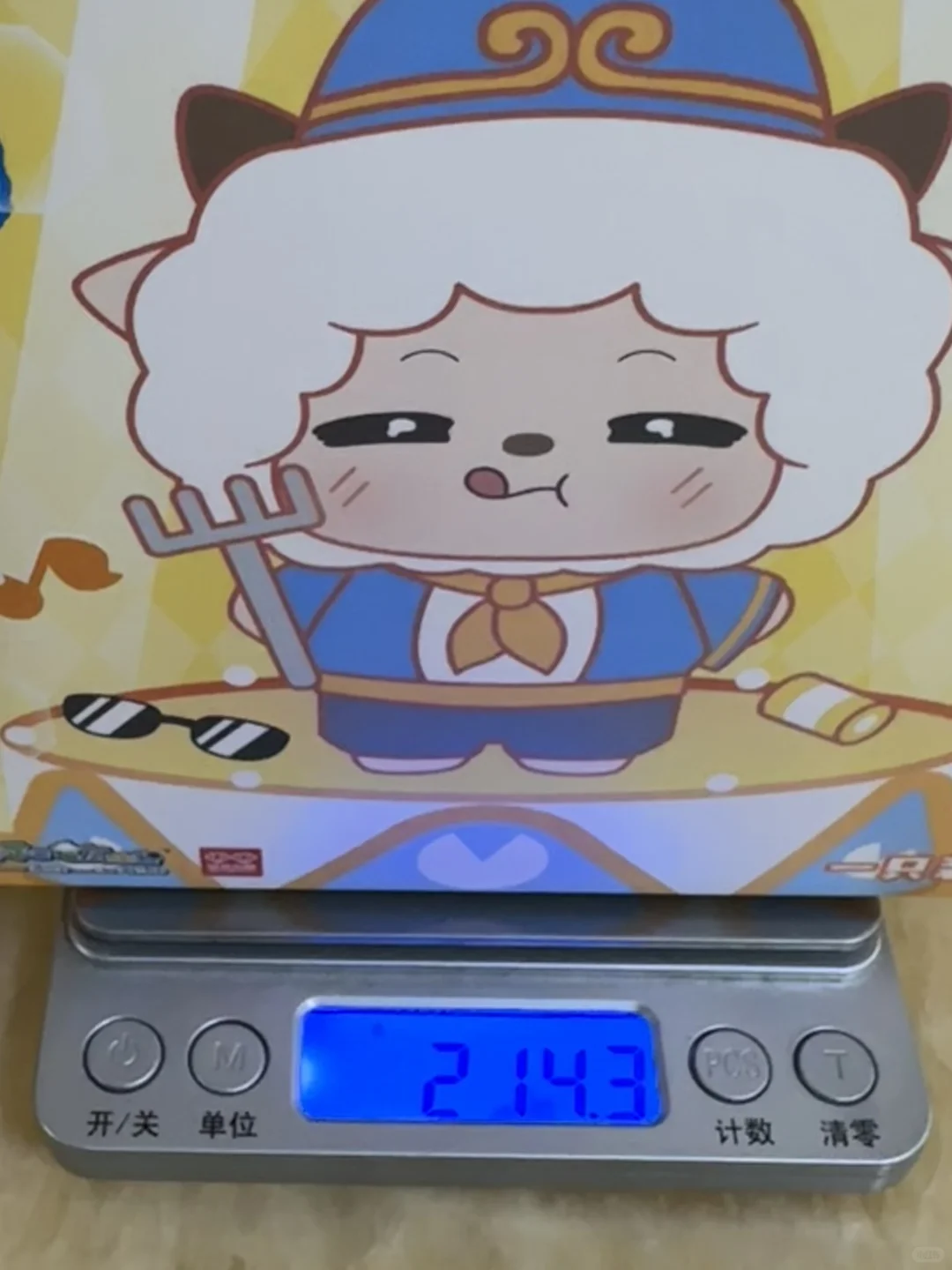 懒羊羊换装毛绒盲盒重量攻略财神霸总懒羊羊