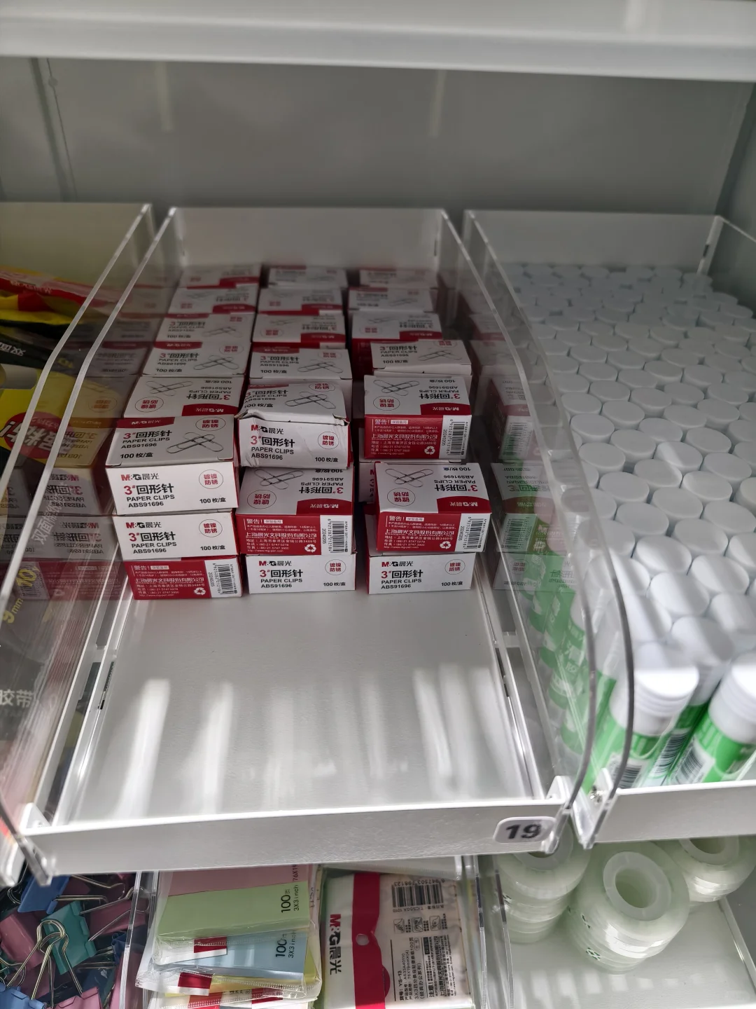 后悔没早发现这款低库存预警神器?