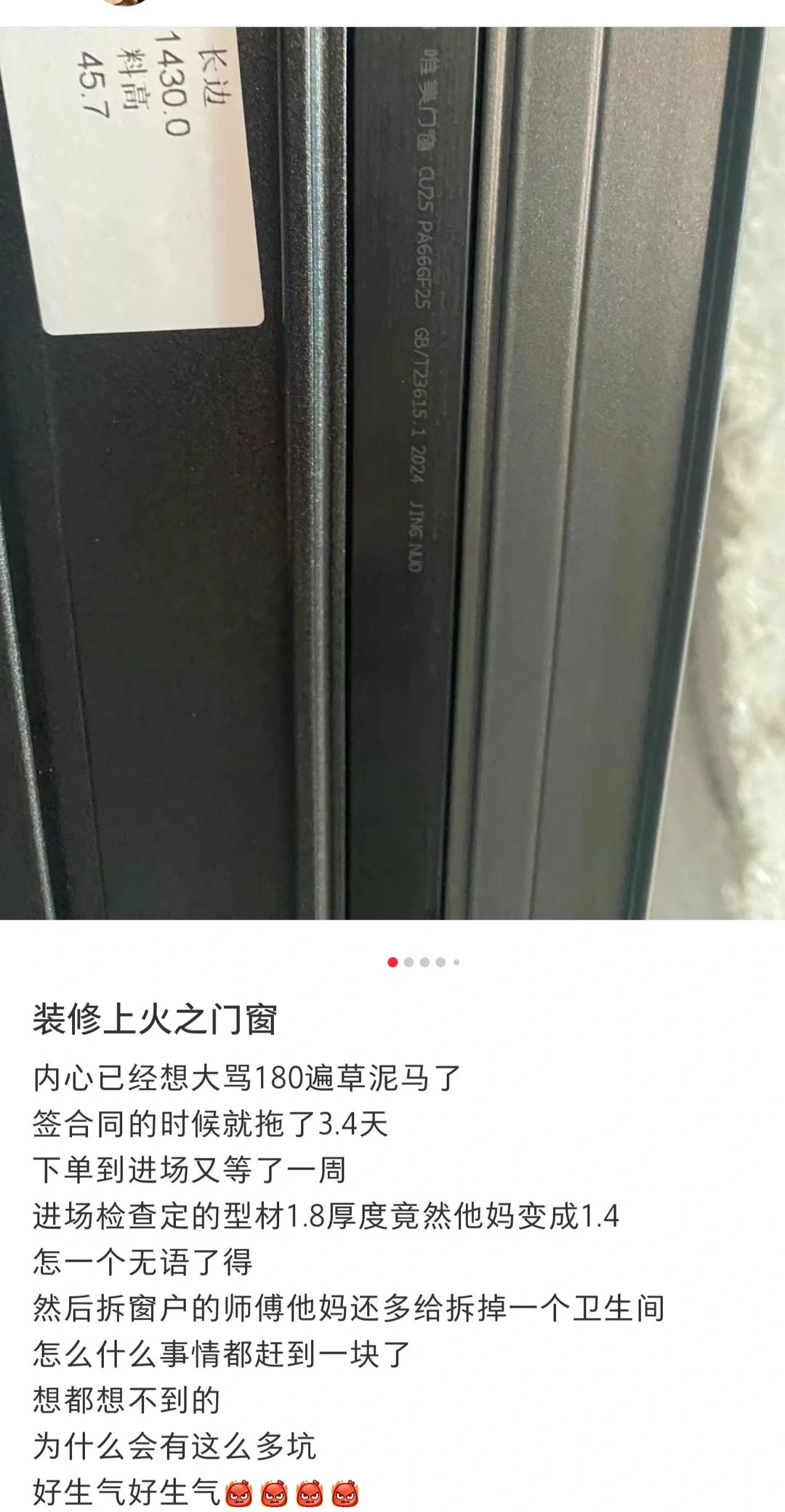 为什么现在门窗行业价格有高有低差距这么大