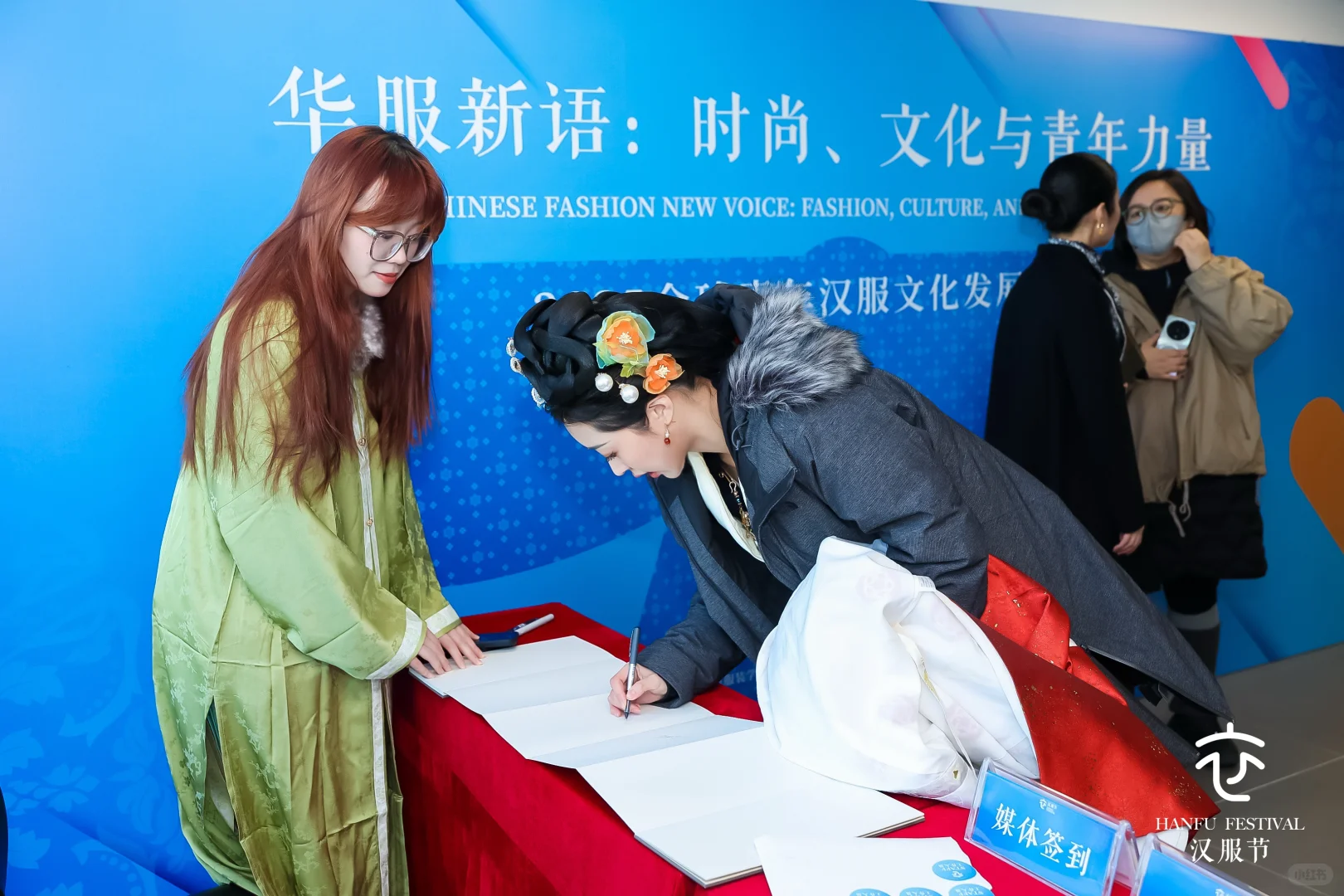 新闻｜受邀教育部全球汉服论坛分享出海心得