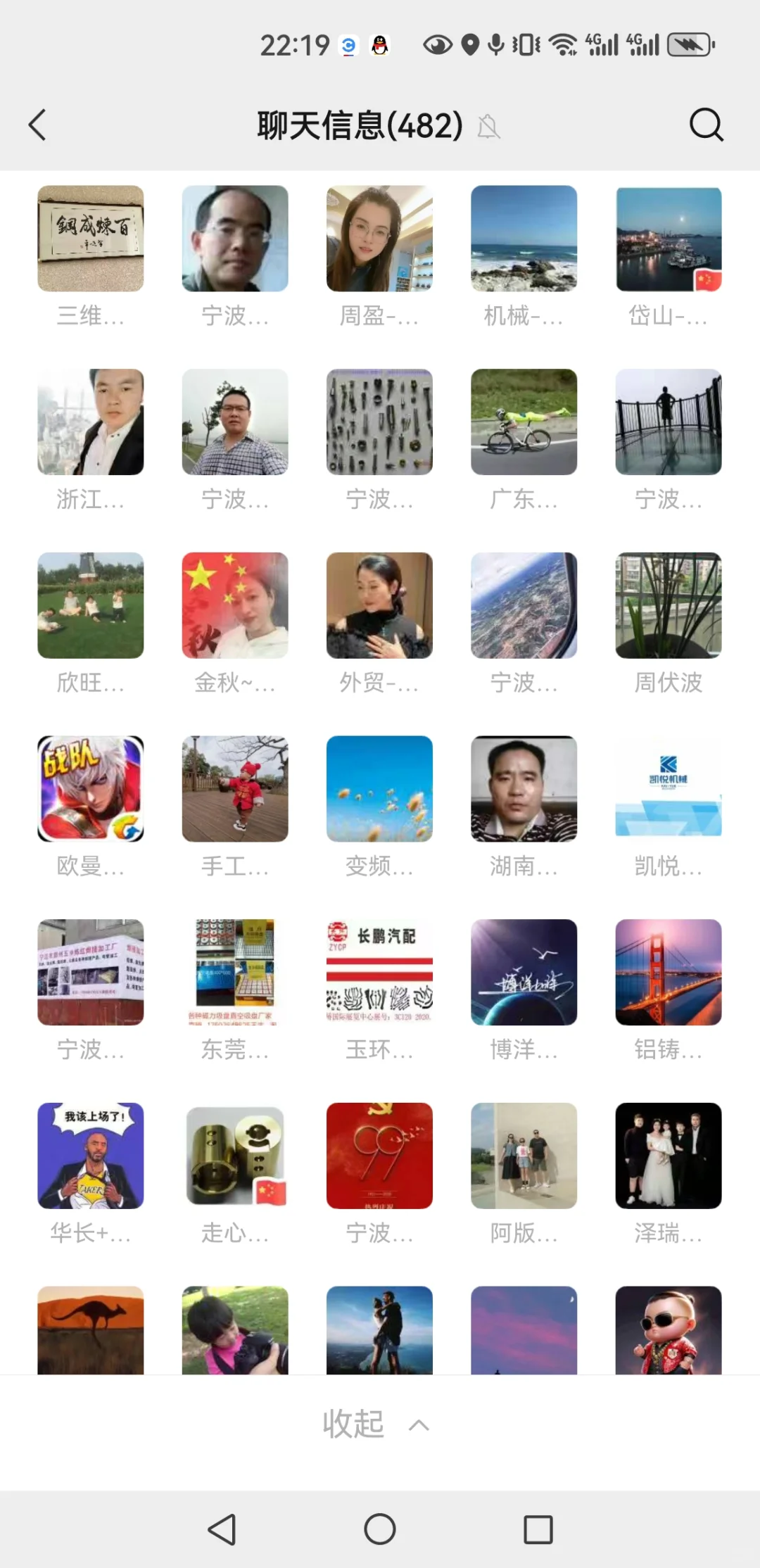 做外贸的朋友进