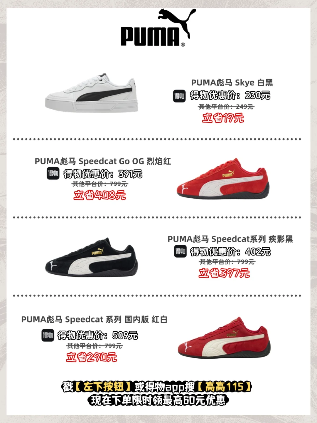 百搭实穿秋冬必备运动鞋|长期主义首选