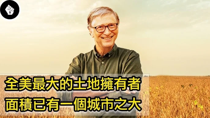 ????因为农业才是真正的“现金奶牛”?