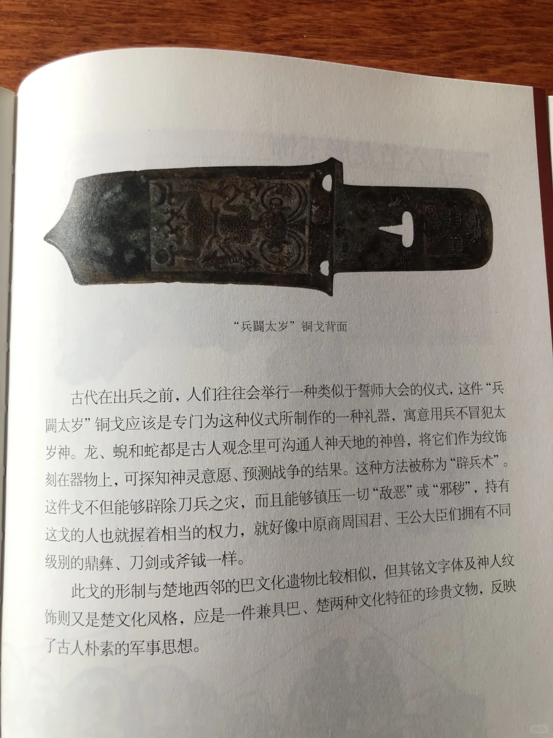 AI伴读看文物，百件瑰宝看湖北