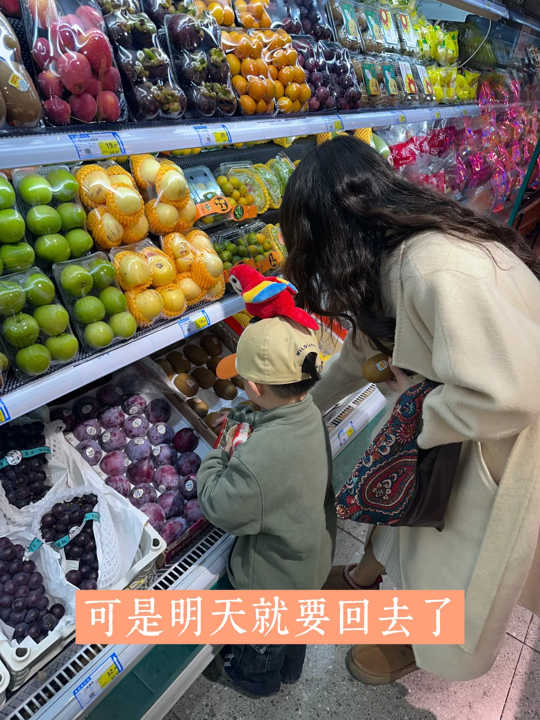 把身体泡进热汤里，假装我们不是老师