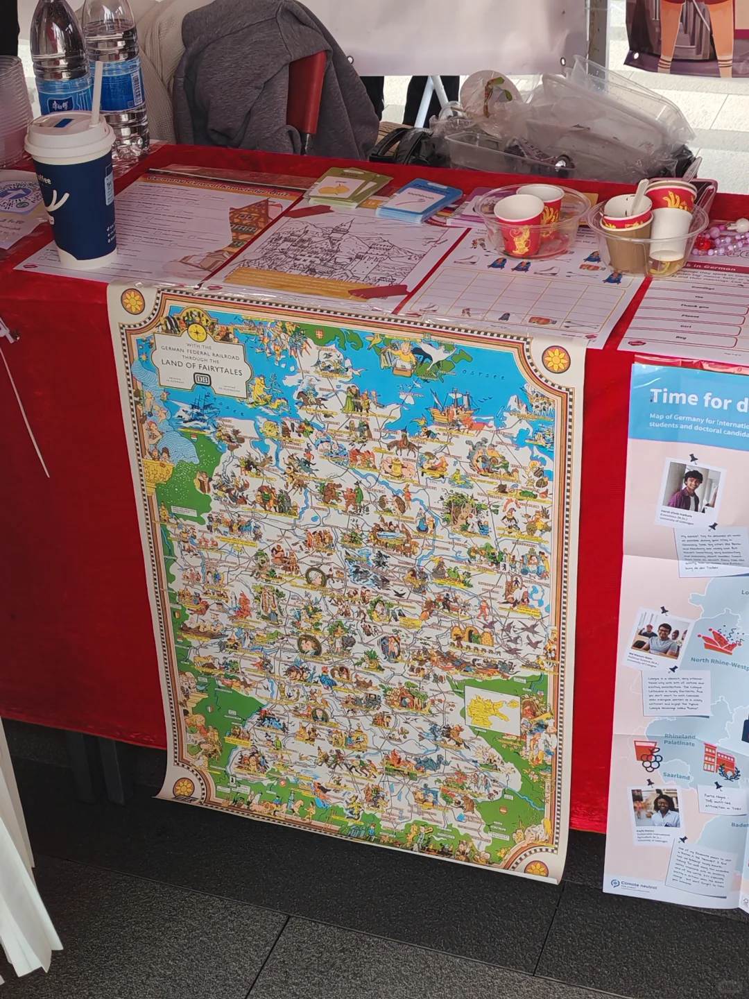 我的华工国际文化节碎片掉落中