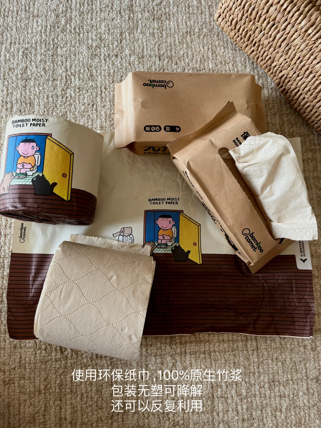 低塑生活?｜我能做到的环保小事