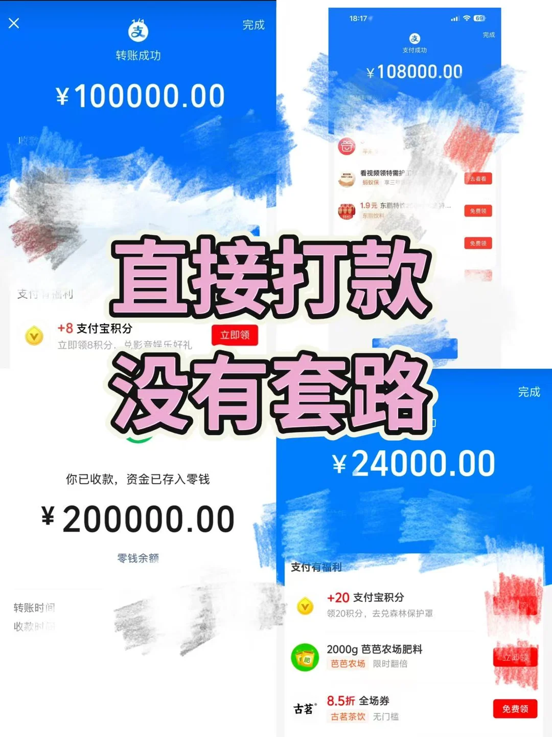 就在北京?大量回收克罗心全品类?