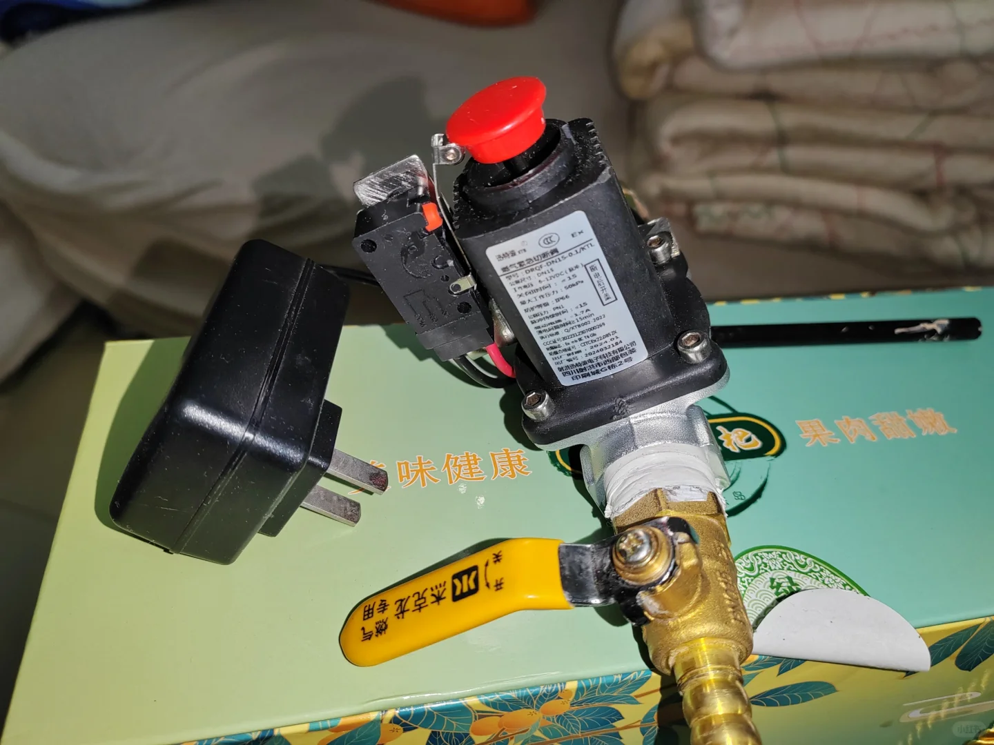 米家天然气泄露切断装置